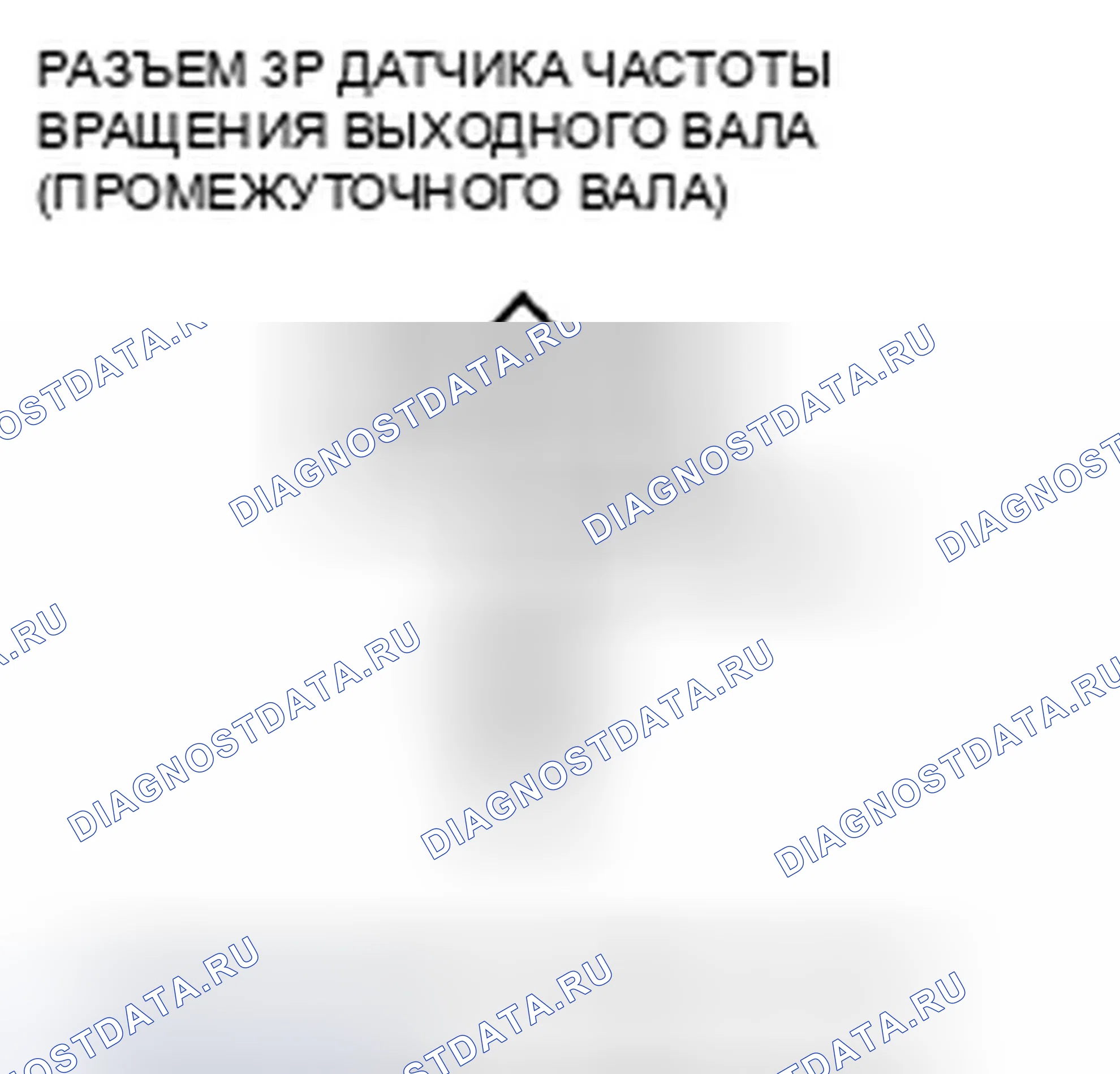 Рис. 833. Honda Civic VIII рестайлинг