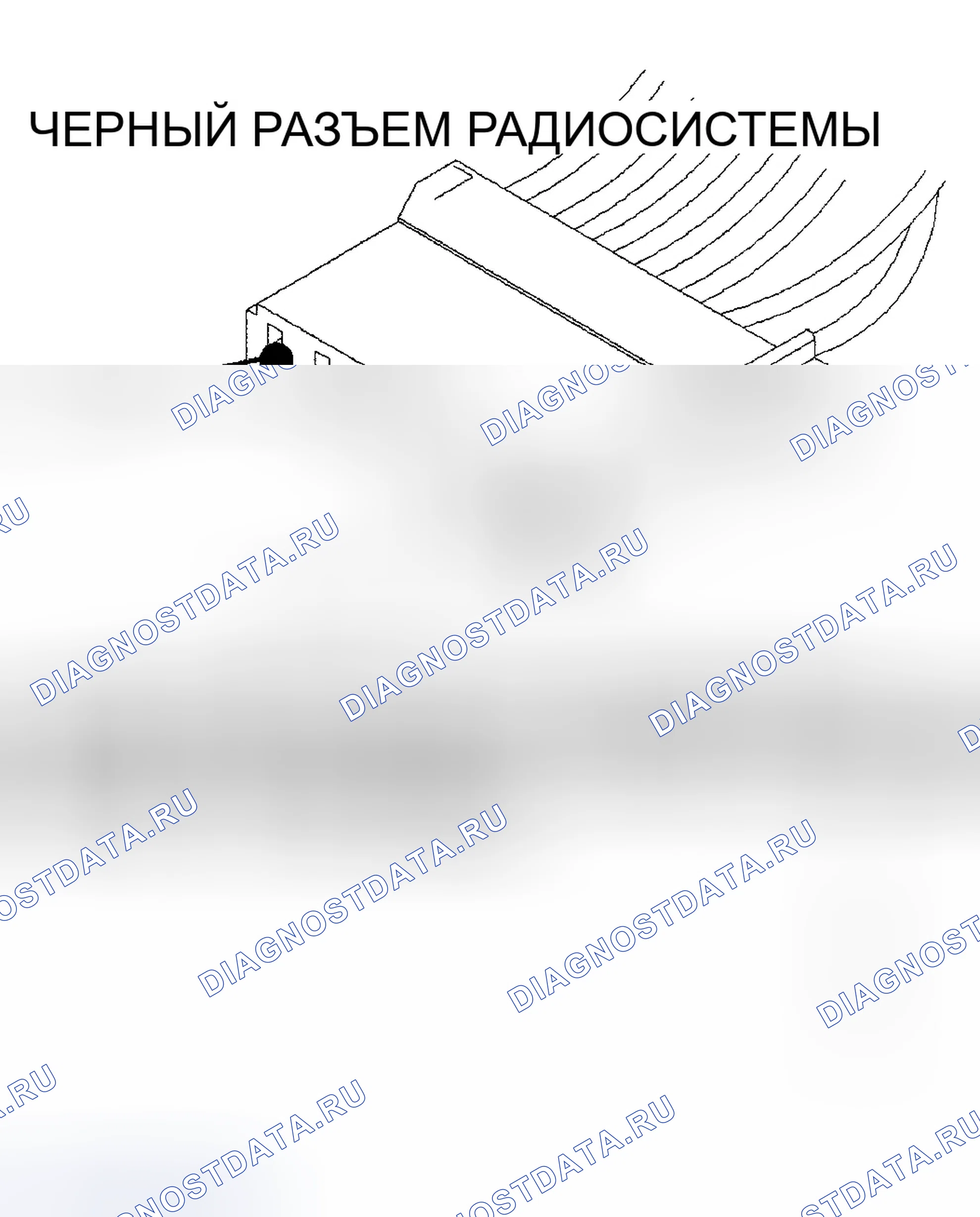 Рис. 11. Chrysler Town & Country III