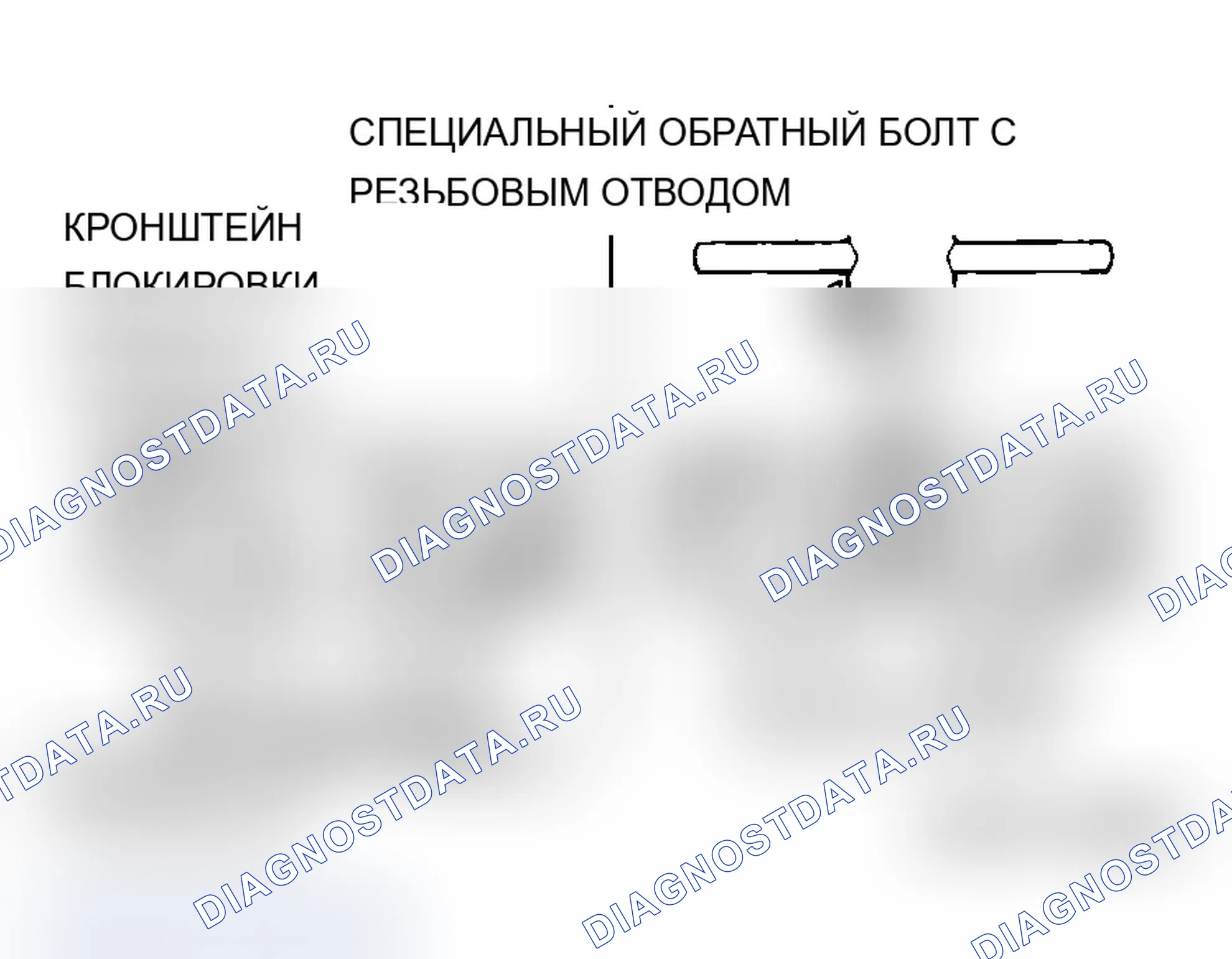 Рис. 150: <<A>> ДЕМОНТАЖ СПЕЦИАЛЬНЫХ БОЛТОВ. Mitsubishi Lancer Evolution IX
