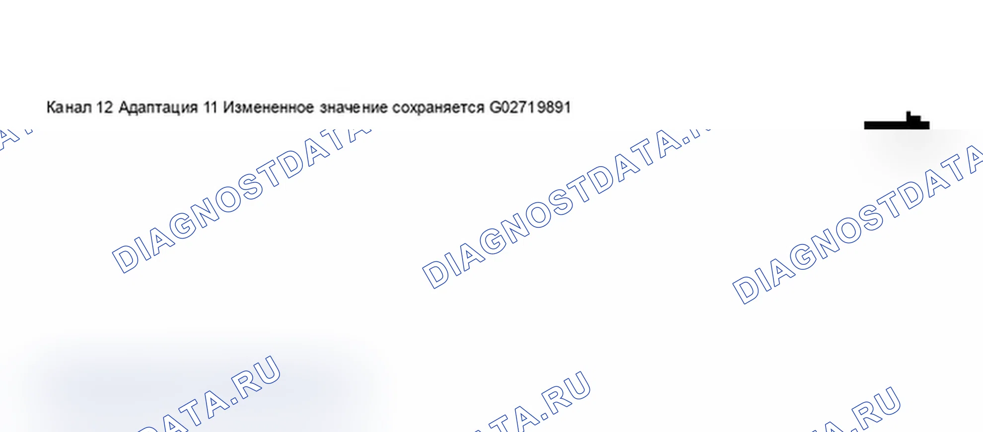 Рис. 133: Дисплей сканирующего инструмента VAG 1551 - адаптация индикатор напоминания о ТО после замены приборной панели (время, оставшееся до следующего осмотра) (8 из 8). Audi A6 C5