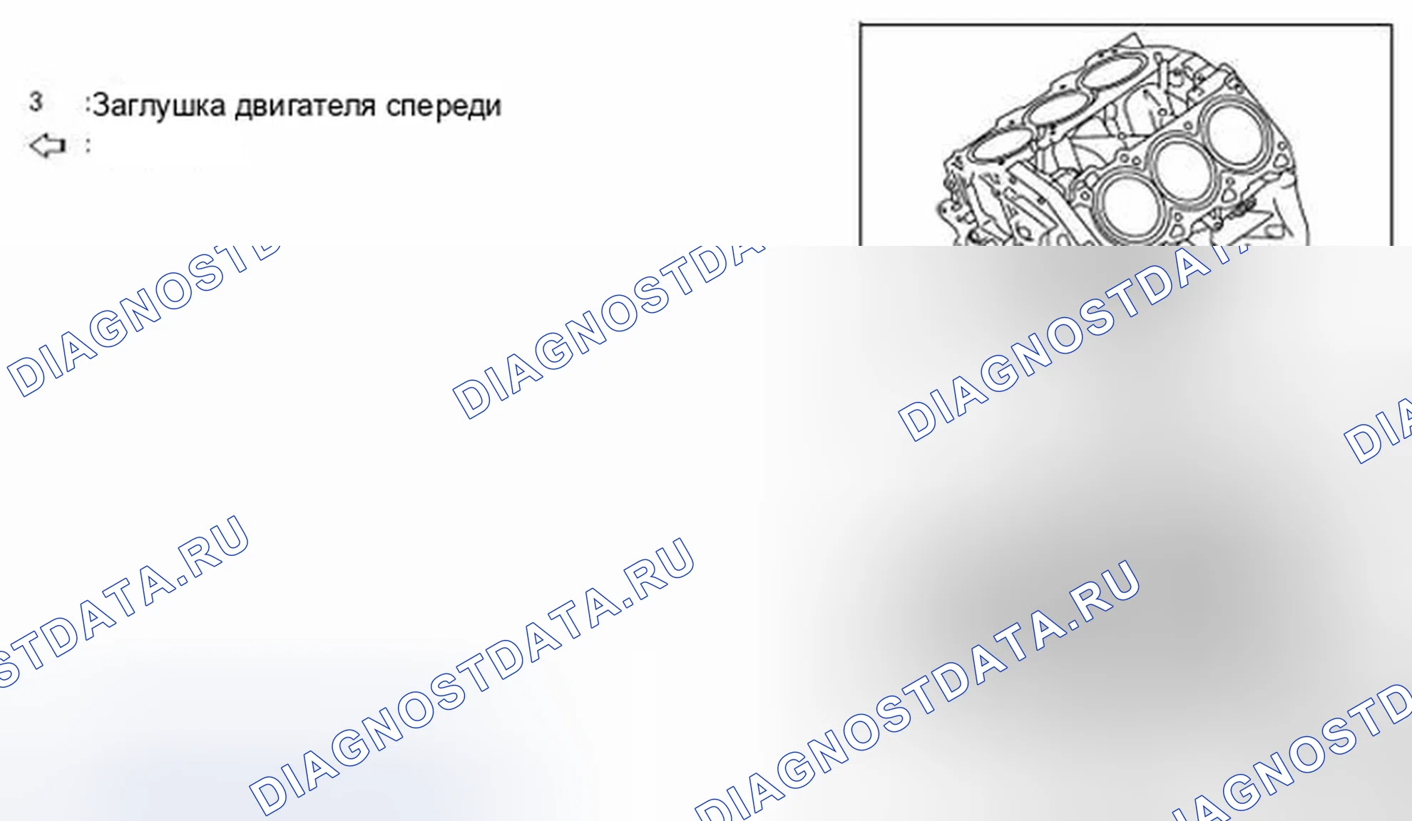Рис. 109: СБОРКА. Infiniti FX35 II