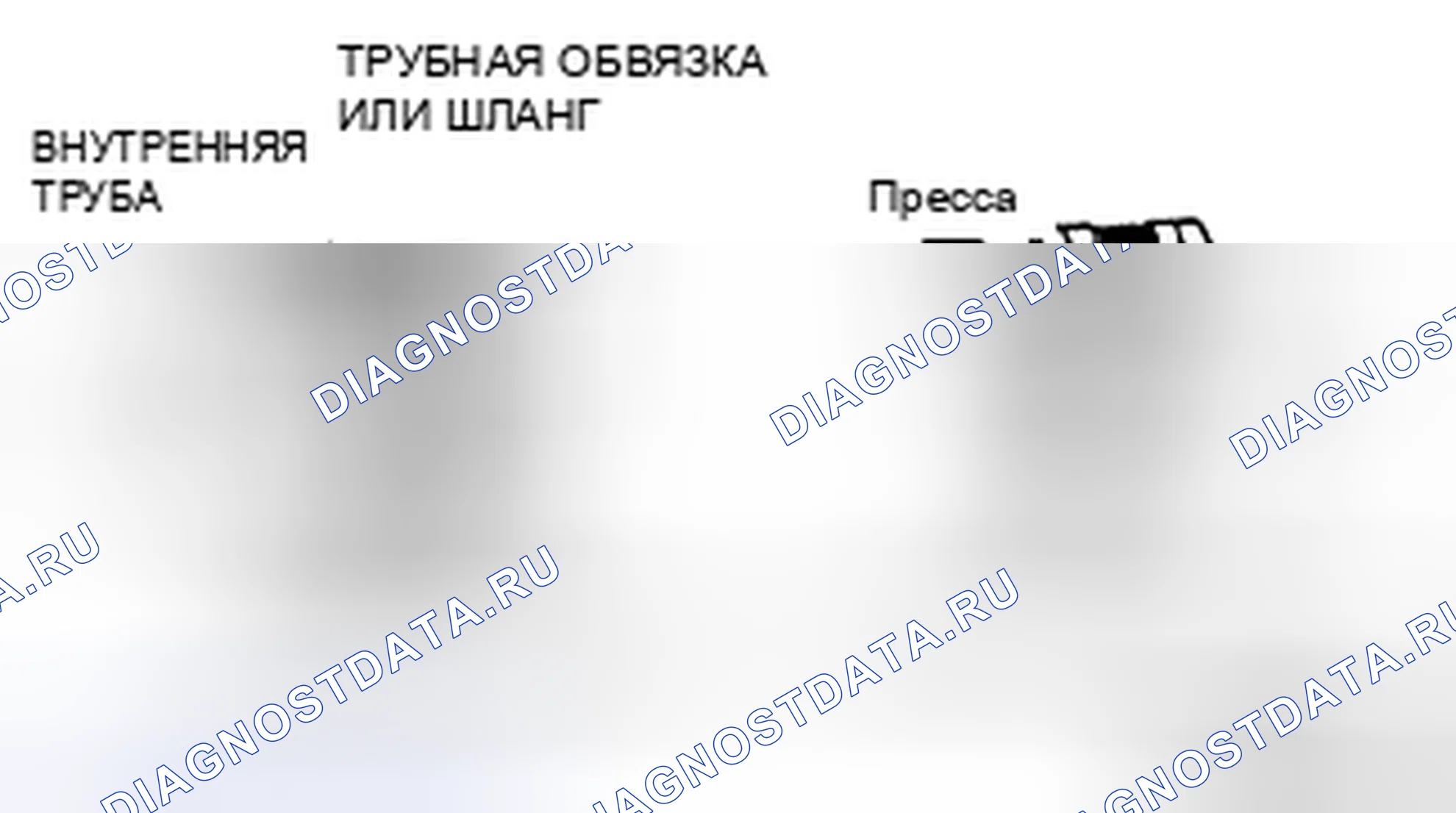 Рис. 124. Mazda 5 I рестайлинг