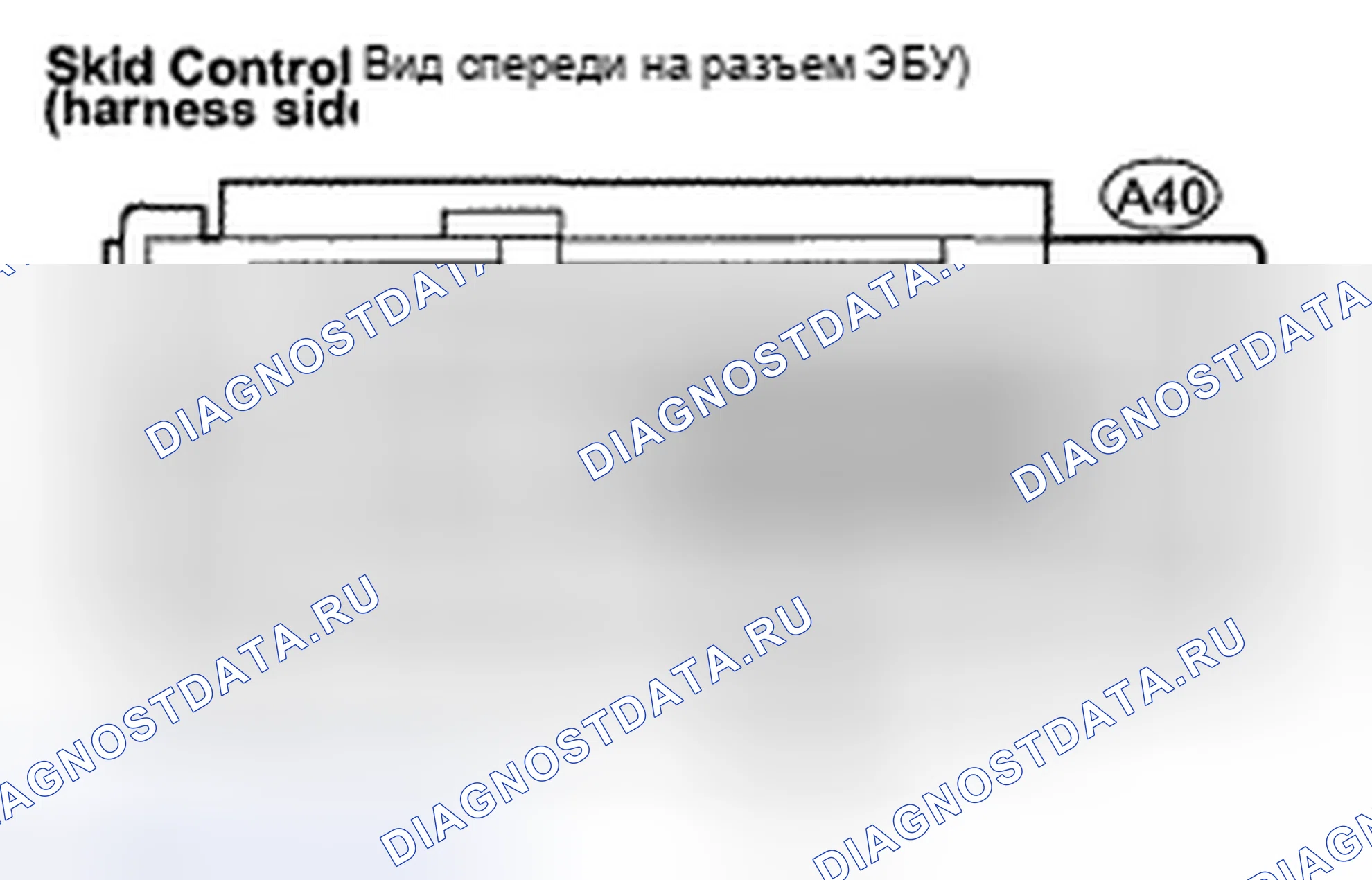 Рис. 24: ПРОЦЕДУРА КОНТРОЛЯ. Toyota Avalon XX30 рестайлинг