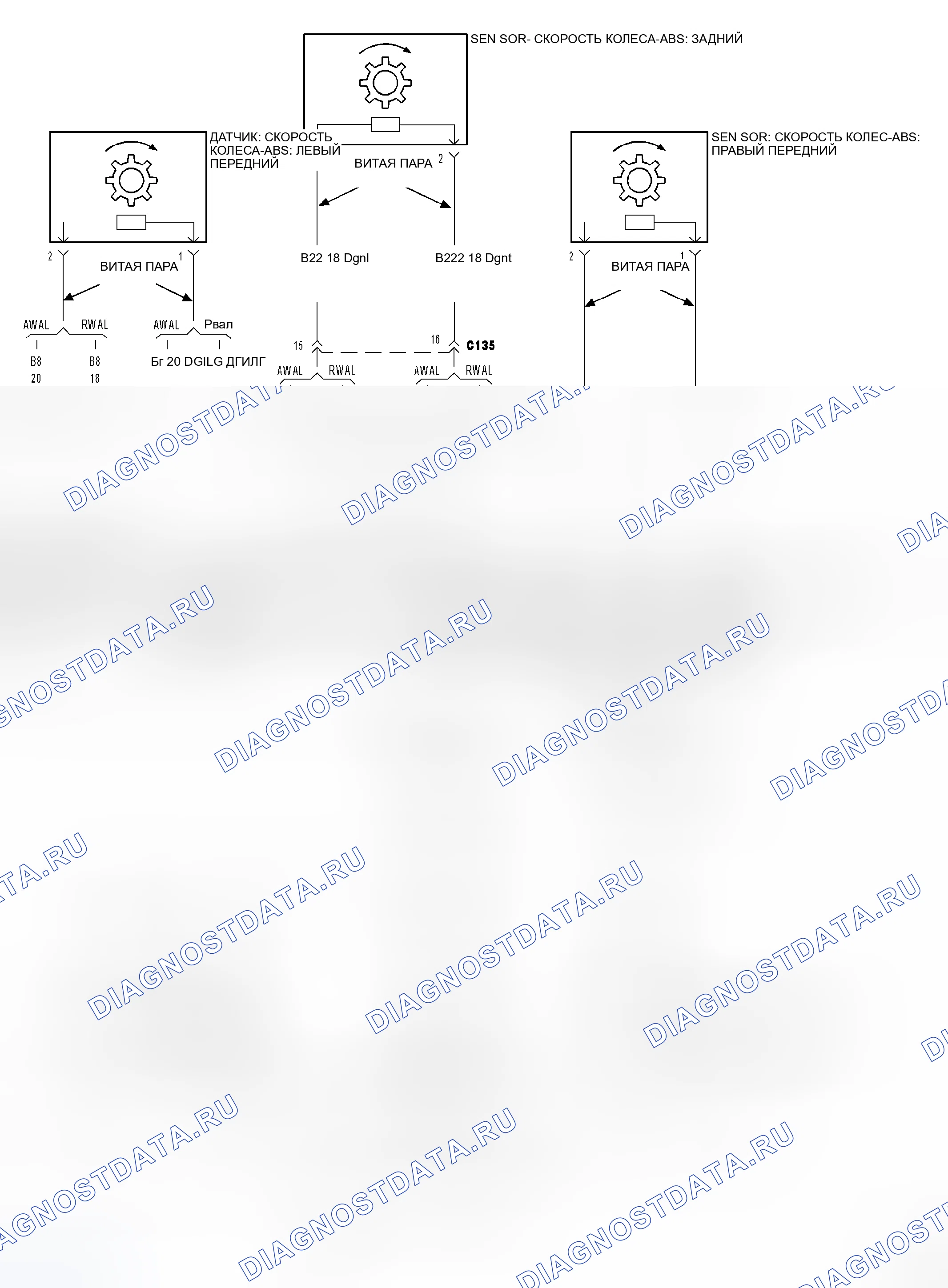 Рис. 497: Принципиальная схема. Dodge Cab & Chassis R3500 HD transition