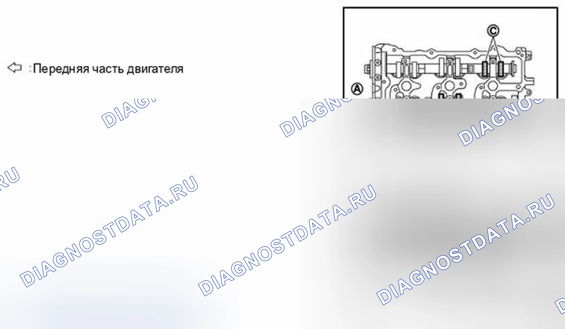 Рис. 315. Infiniti G37 IV рестайлинг
