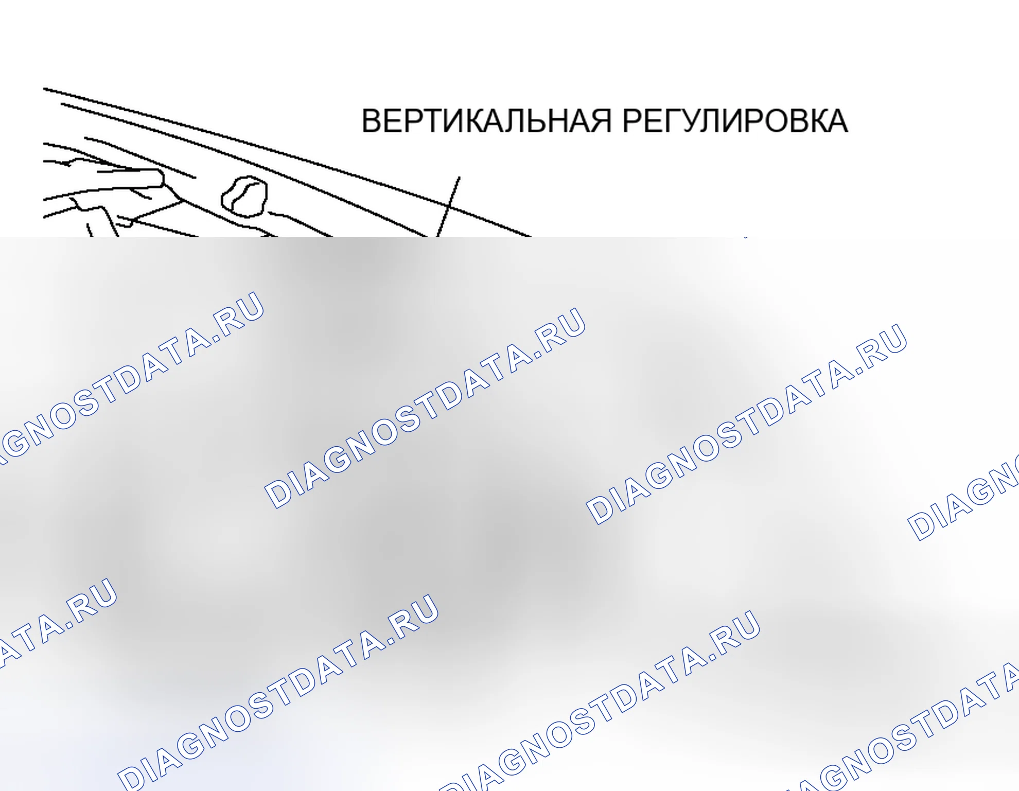 Рис. 1: РЕГУЛИРОВКА ФАР. Mitsubishi Endeavor I