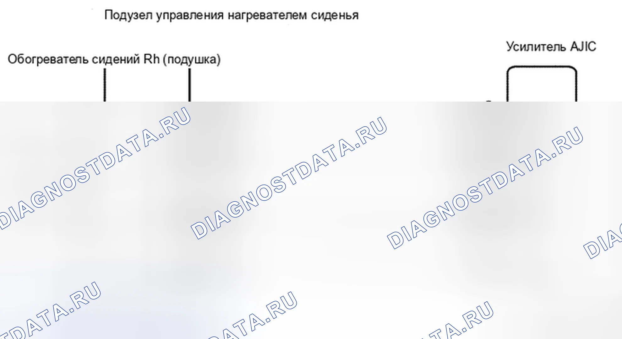 Рис. 92: электросхема. Toyota Avalon XX30 рестайлинг
