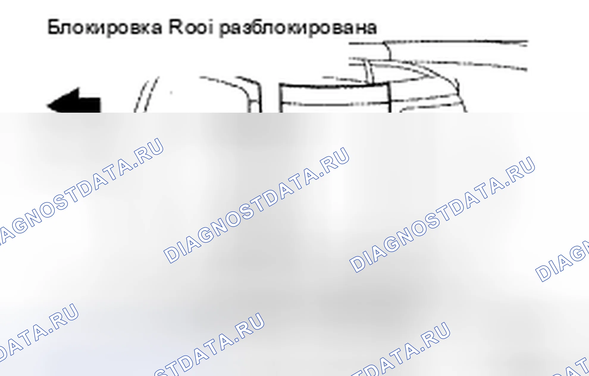 Рис. 265. Honda CR-V VI