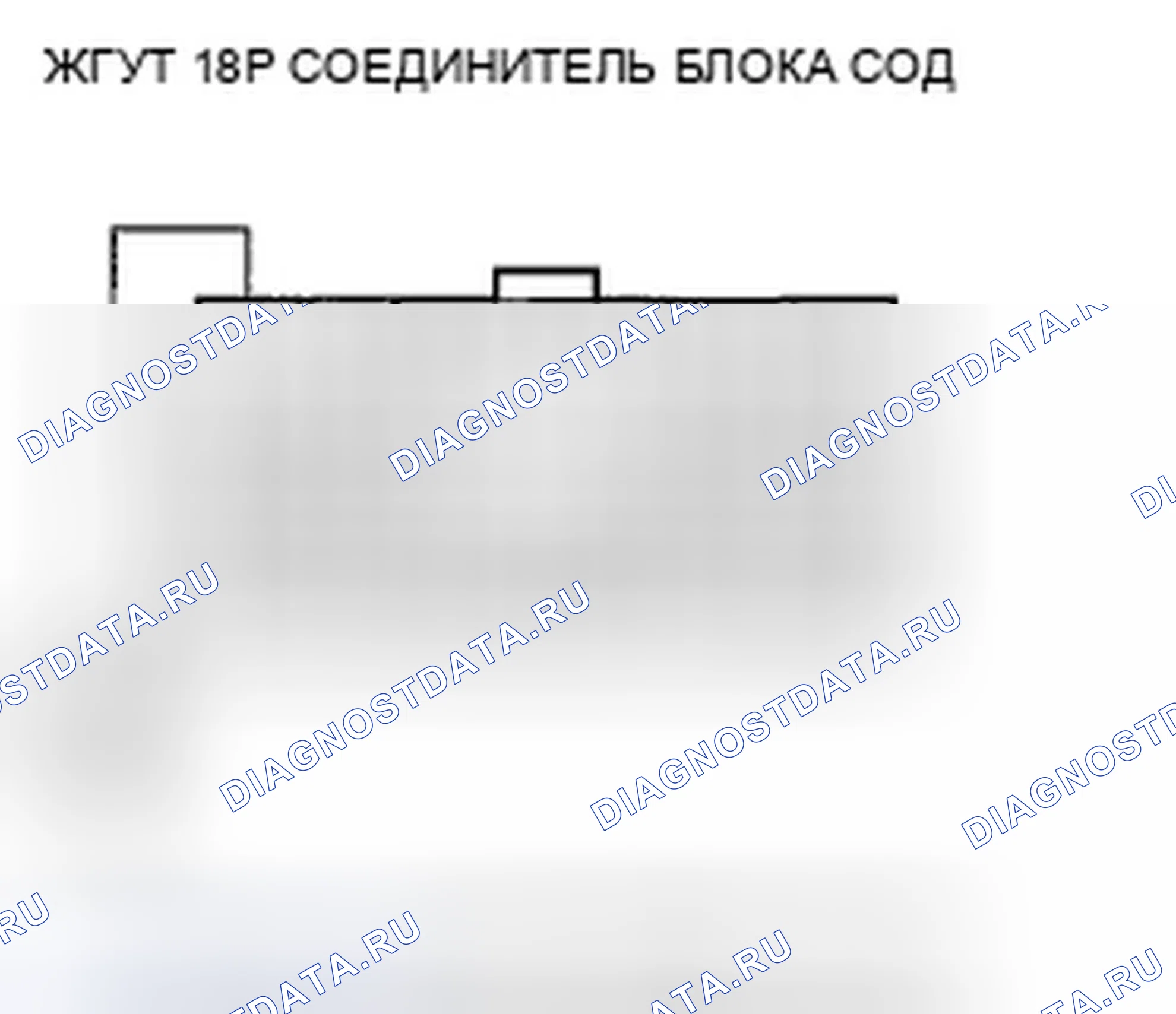 Рис. 59. Honda Fit GE