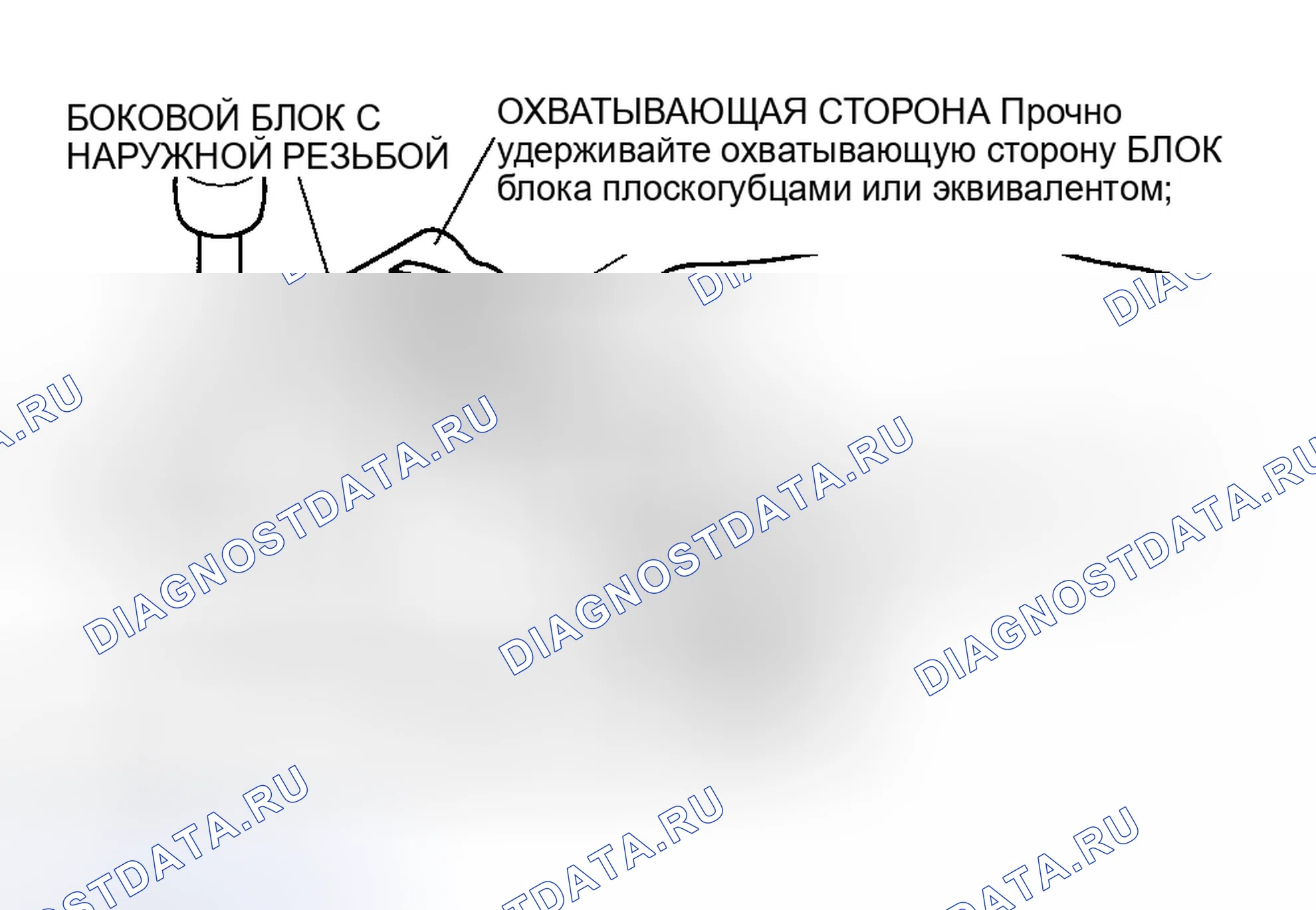Рис. 84: Примечание по монтажу трубопроводов хладагента. Mazda 6 GG рестайлинг