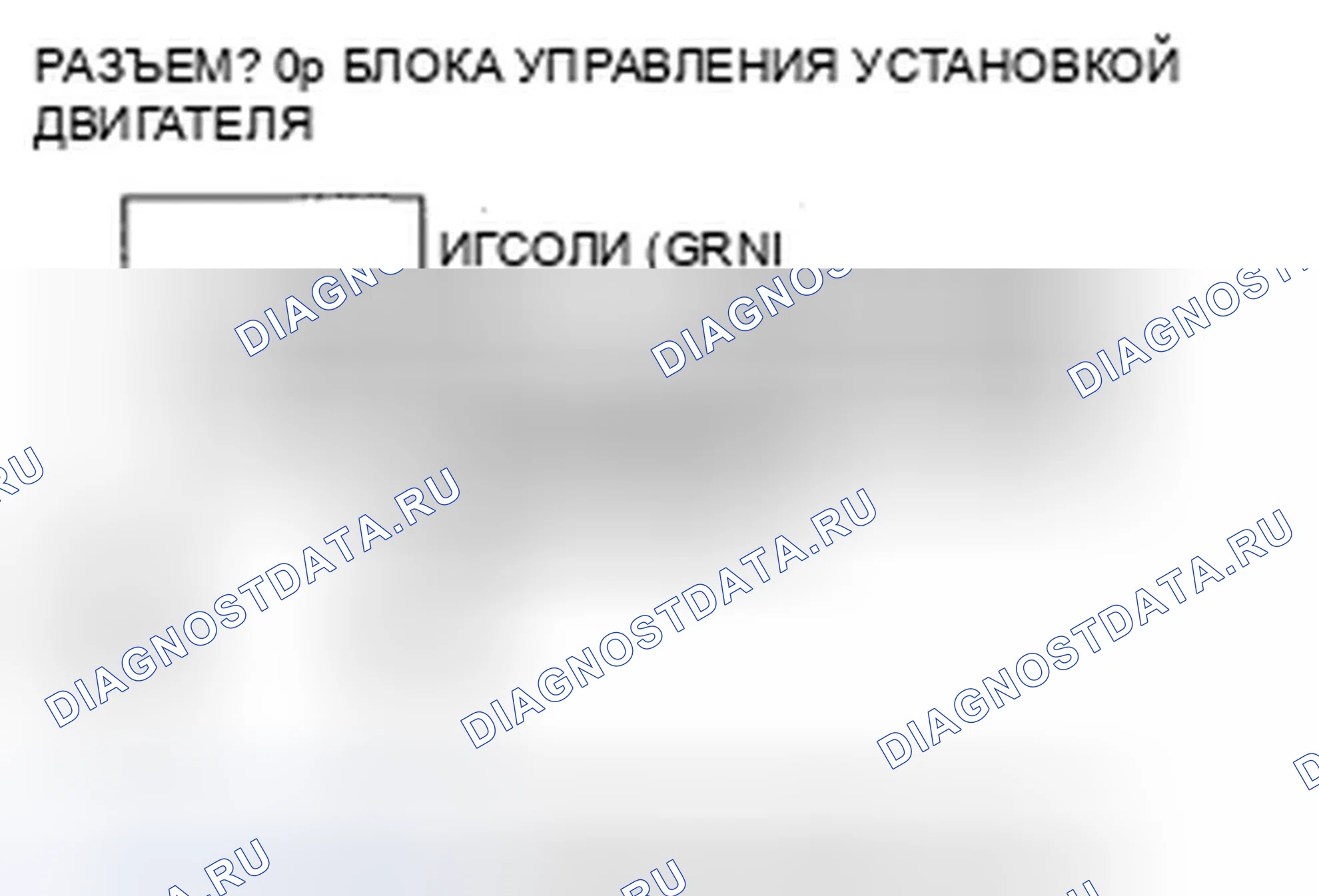 Рис. 622. Honda Odyssey IV