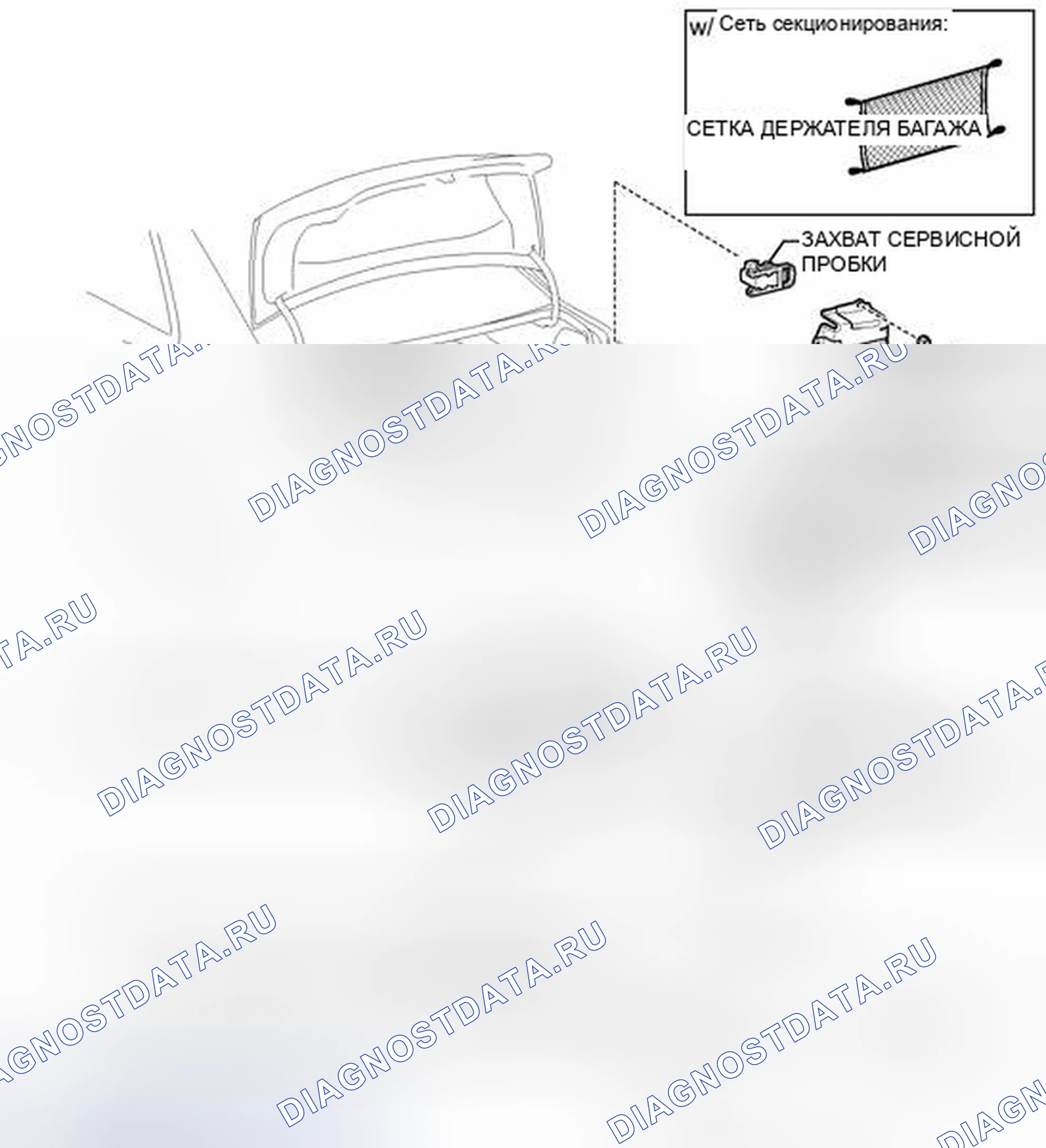 Рис. 167: ИЛЛЮСТРАЦИЯ. Toyota Camry XV50