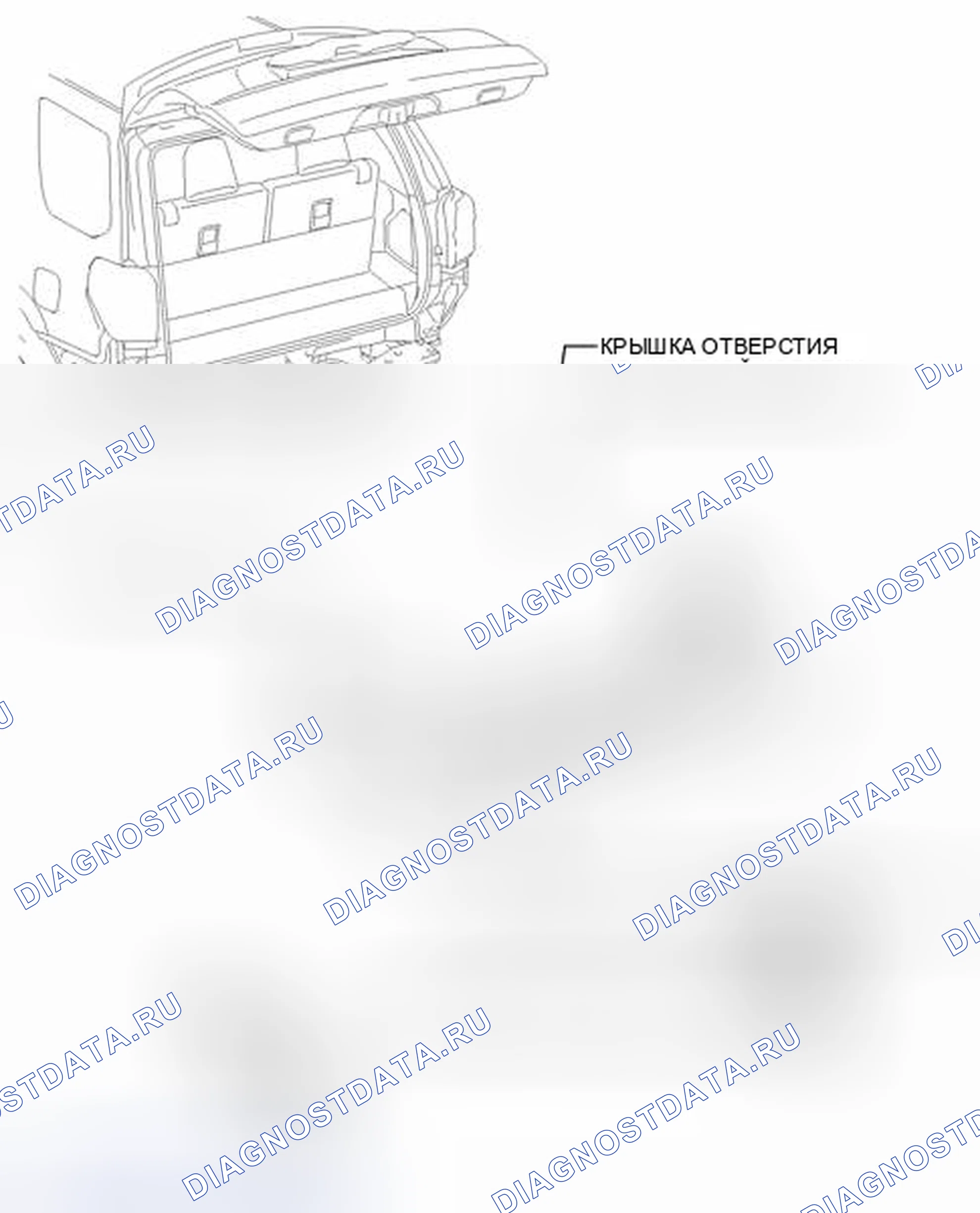 Рис. 50: ИЛЛЮСТРАЦИЯ. Toyota 4Runner V