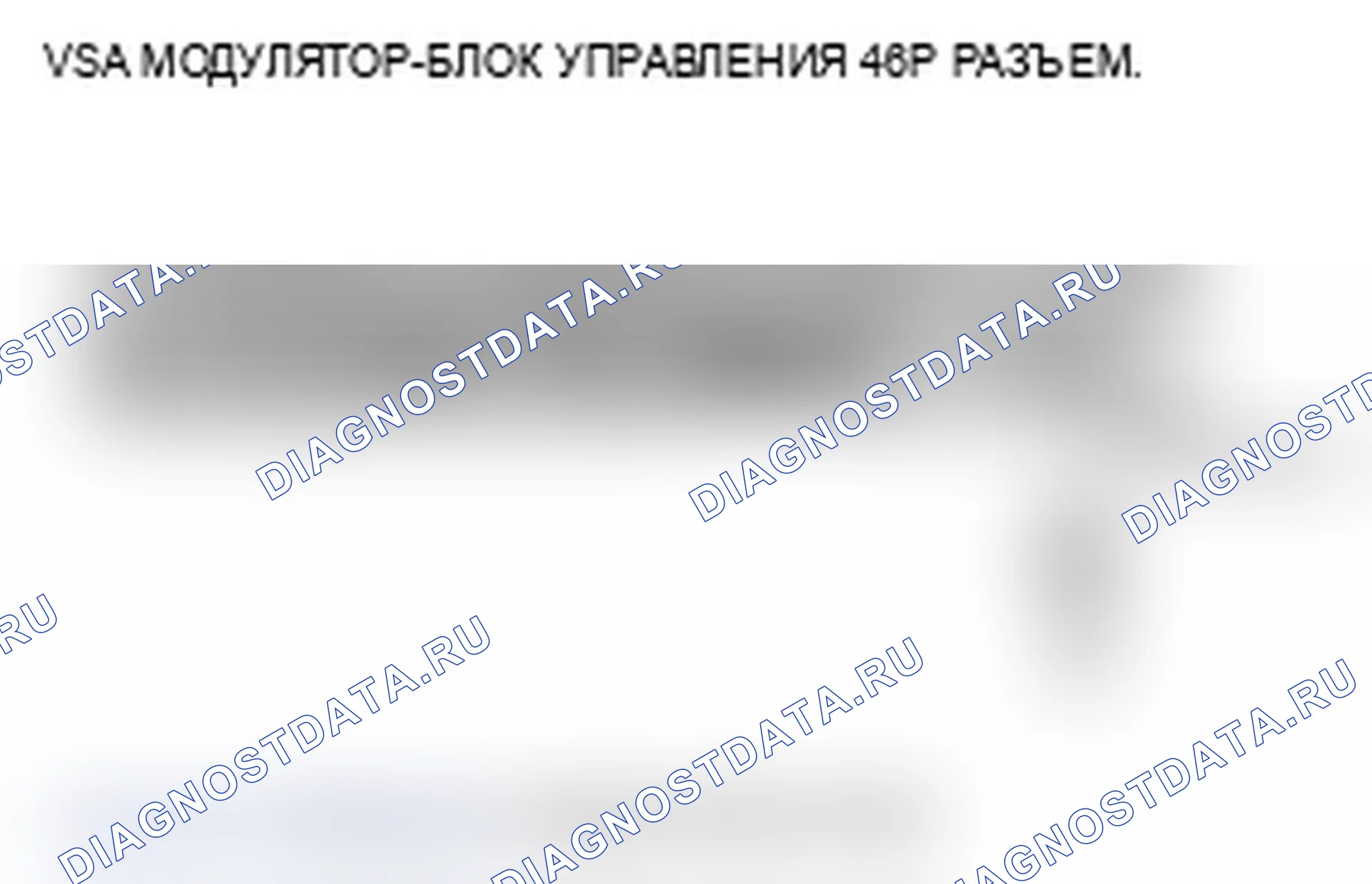 Рис. 28: расшифровка кода ошибки 53: Двигатель застрял во включенном состоянии. Acura MDX II