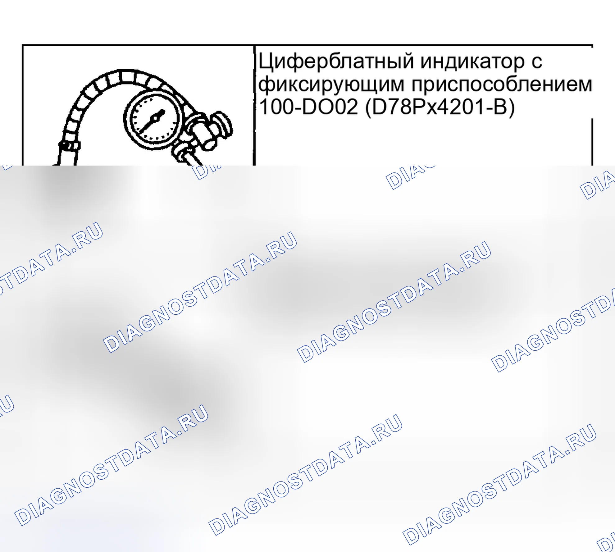 Рис. 730: Промежуточный цилиндр сцепления. Hyundai Pony I