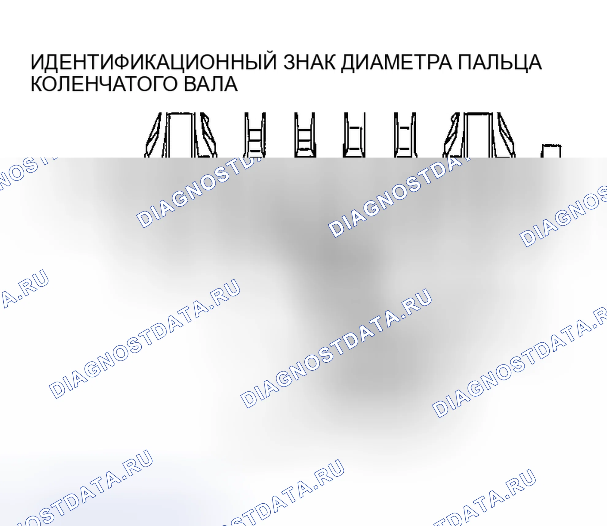 Рис. 693. Mazda MX-5 NA