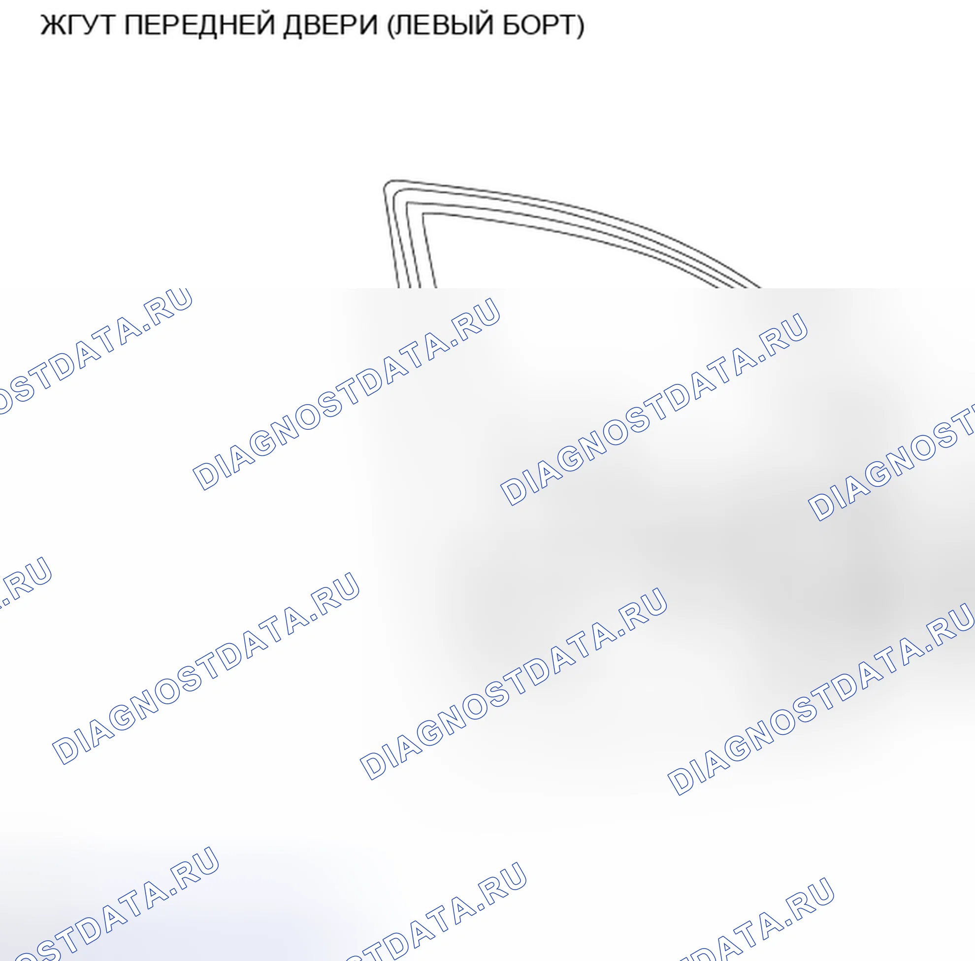 Рис. 68: Идентификация жгута и фрезы передней двери (сторона Lh). Honda Saber I