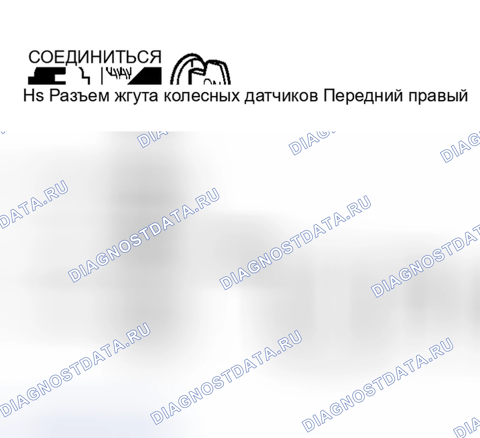 Рис. 133. Infiniti G35 III