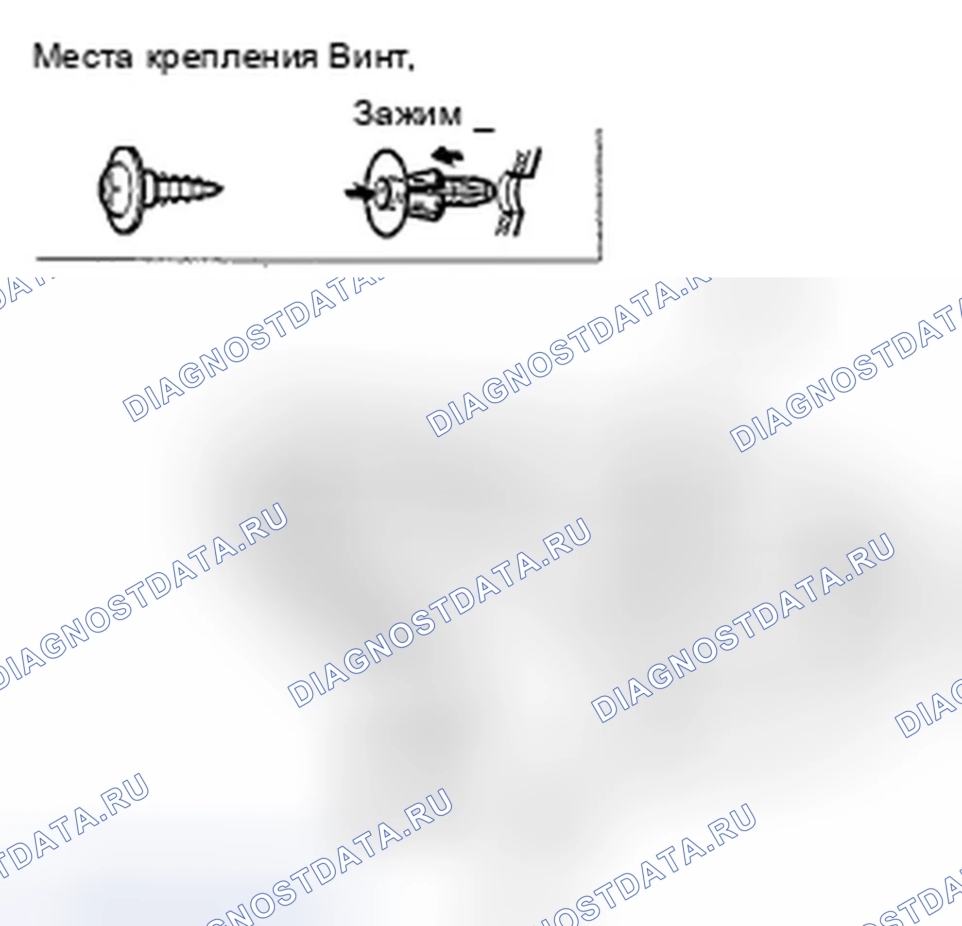 Рис. 247. Honda Civic VIII рестайлинг