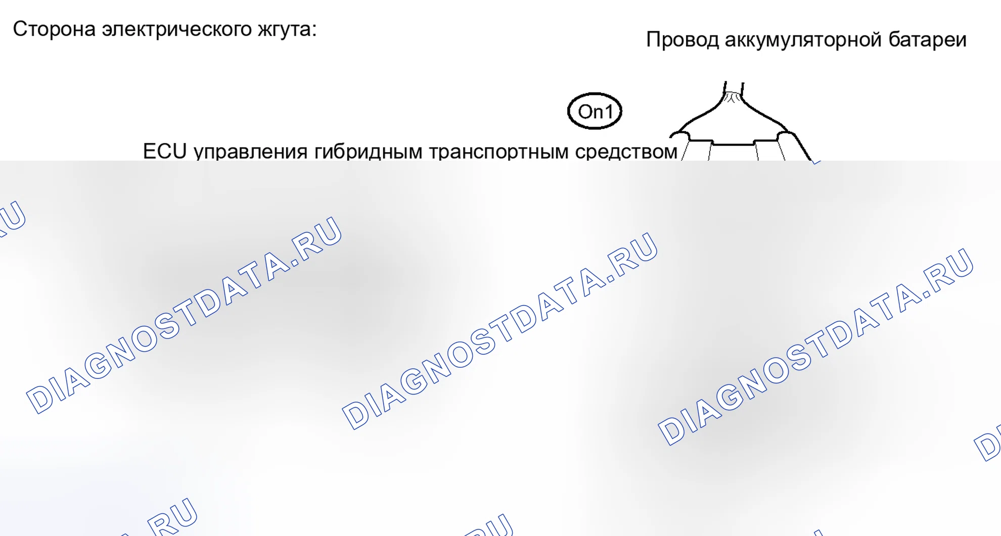 Рис. 452. Toyota Camry XV40 рестайлинг