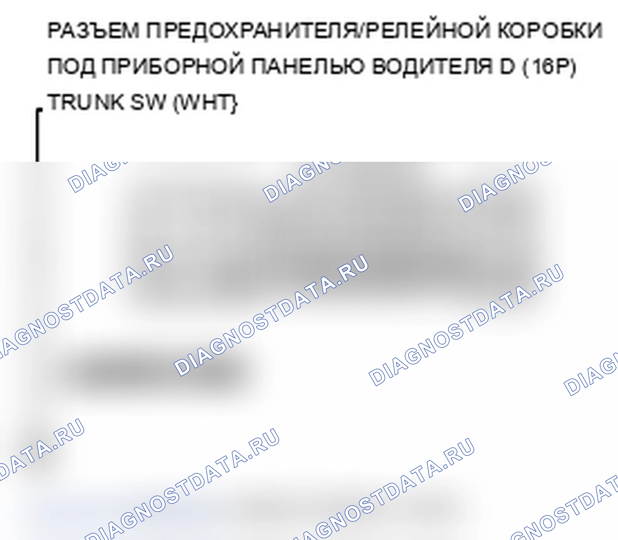 Рис. 226. Acura TL IV рестайлинг