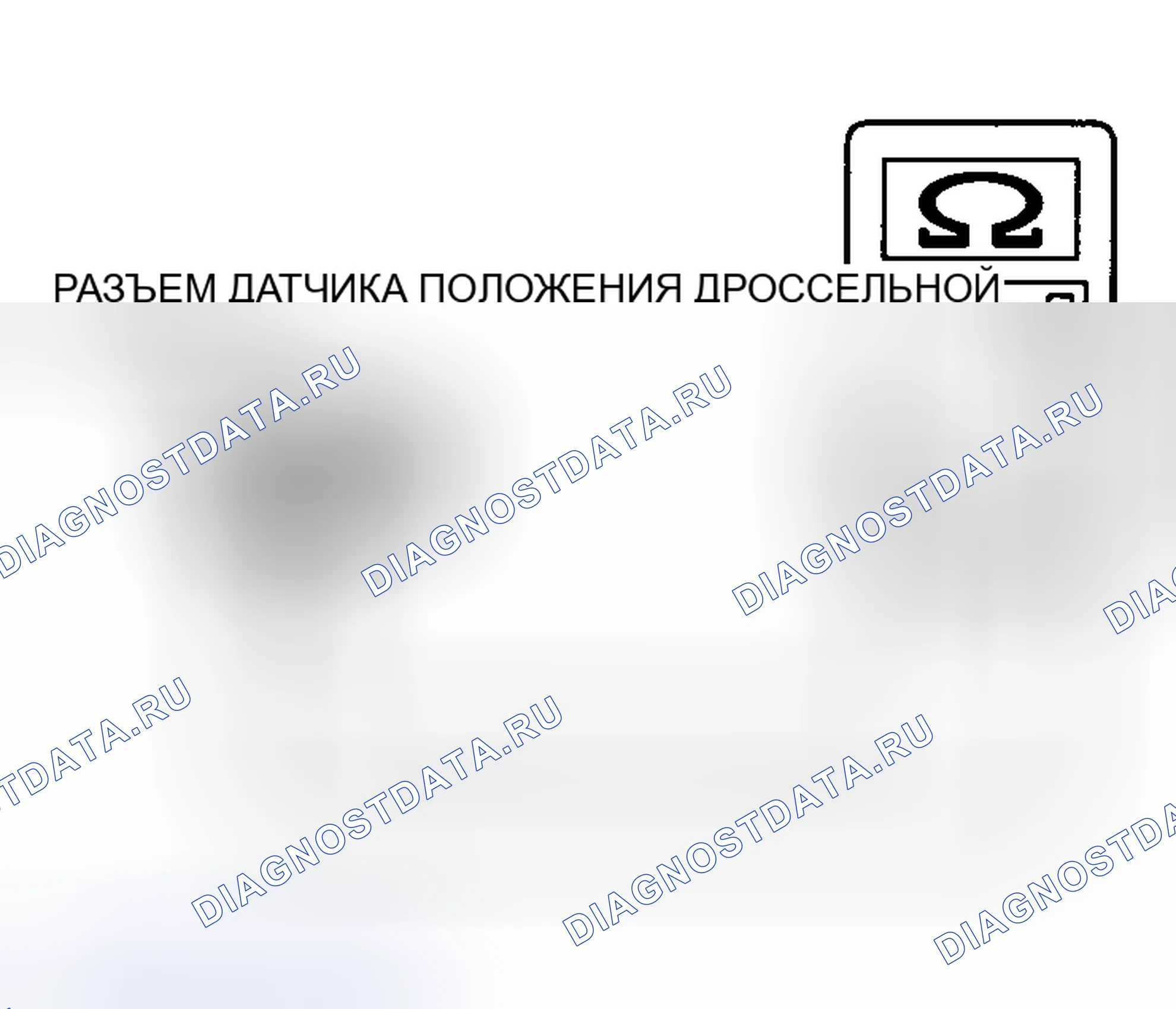 Рис. 65. Mitsubishi Lancer IX рестайлинг