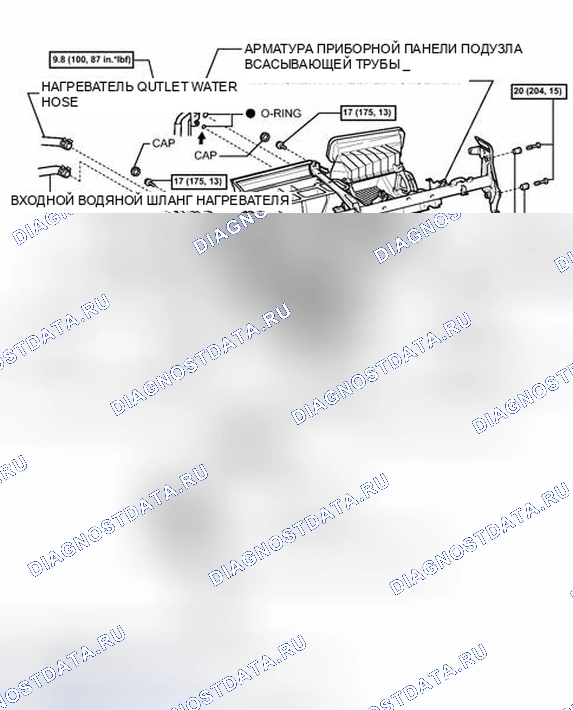 Рис. 258: ИЛЛЮСТРАЦИЯ. Toyota Camry XV40 рестайлинг