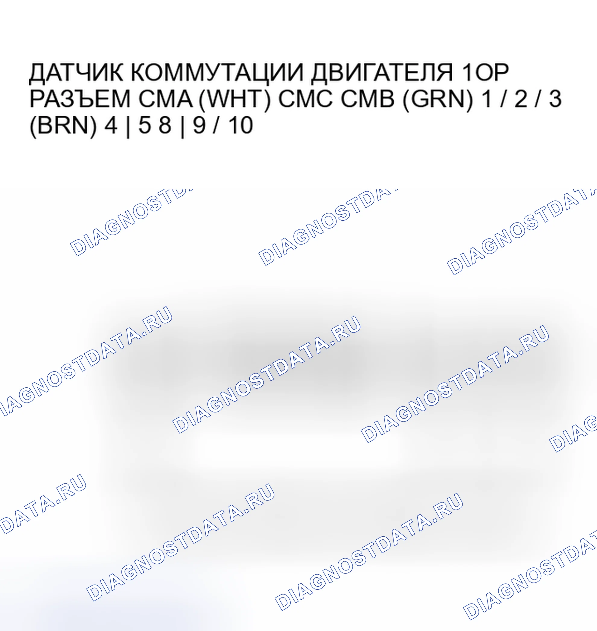 Рис. 466. Honda Insight I