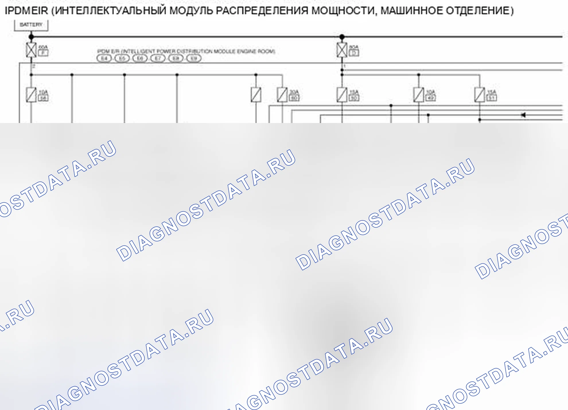 Рис. 47: электросхема - IPDM E / R. Infiniti FX37 II рестайлинг