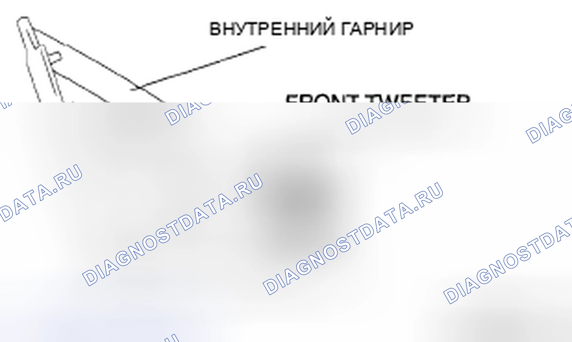 Рис. 6: СНЯТИЕ / УСТАНОВКА ПЕРЕДНЕГО TWEETER. Mazda 5 I рестайлинг