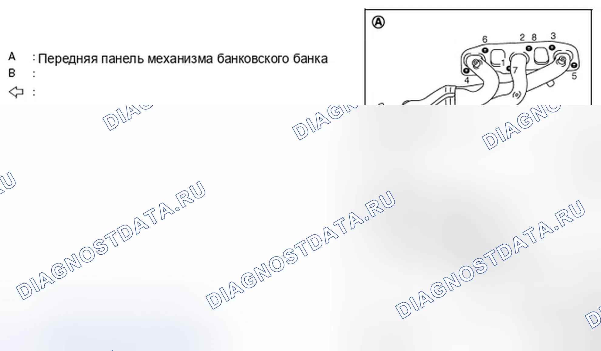 Рис. 147. Infiniti FX35 II