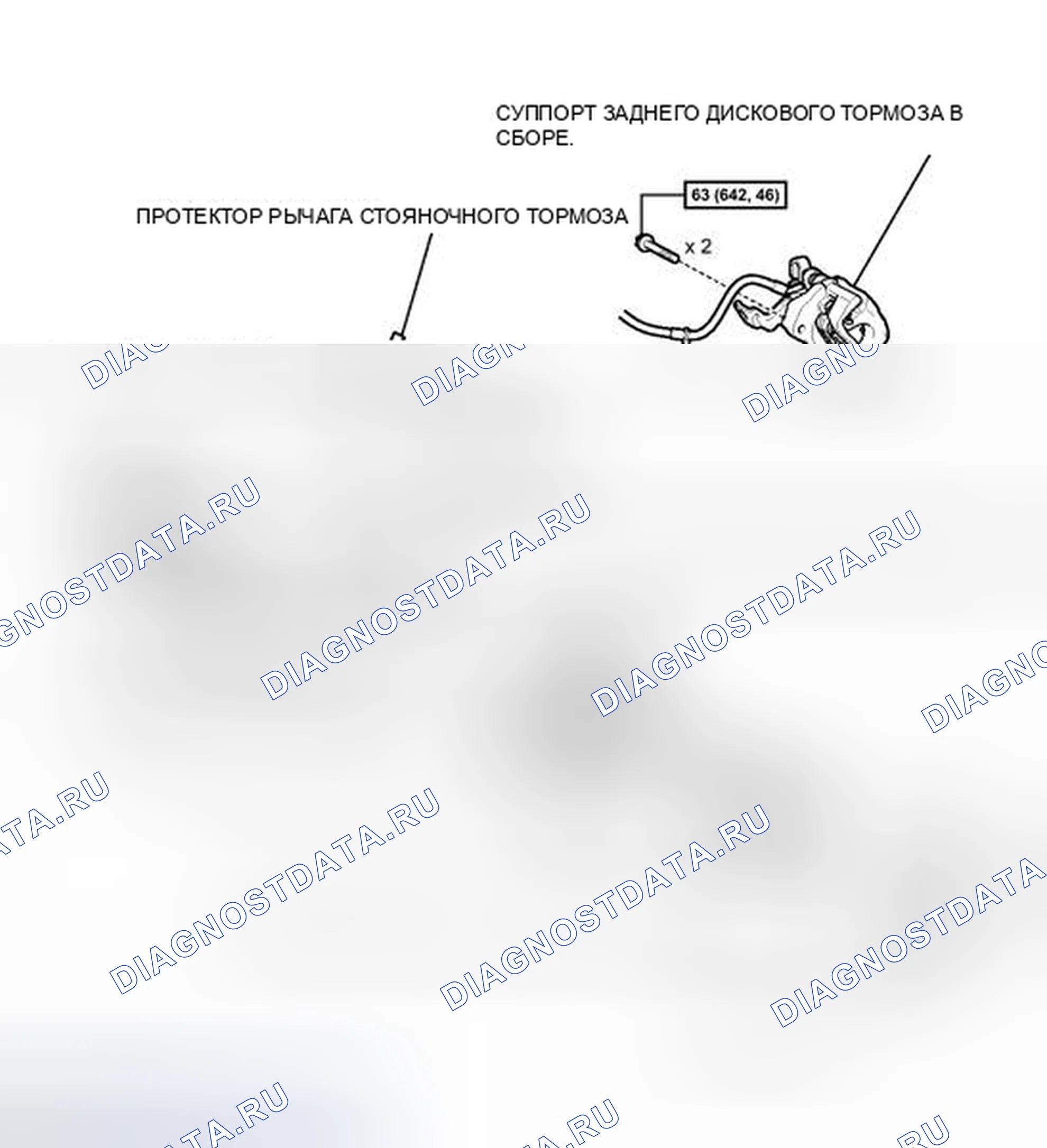 Рис. 88: ИЛЛЮСТРАЦИЯ. Toyota Matrix E140