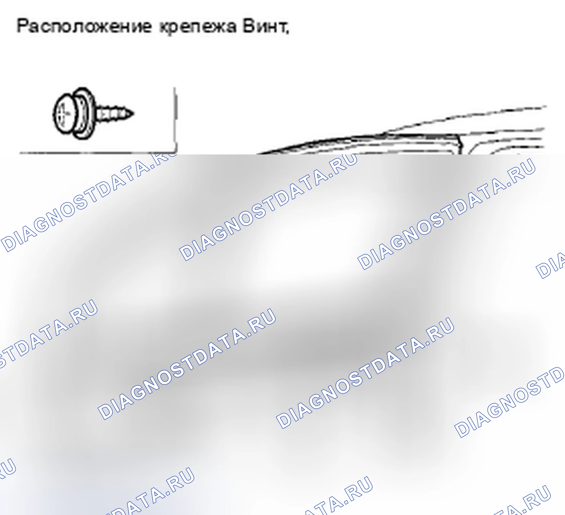 Рис. 376: 4-Дверный. Honda Accord VIII
