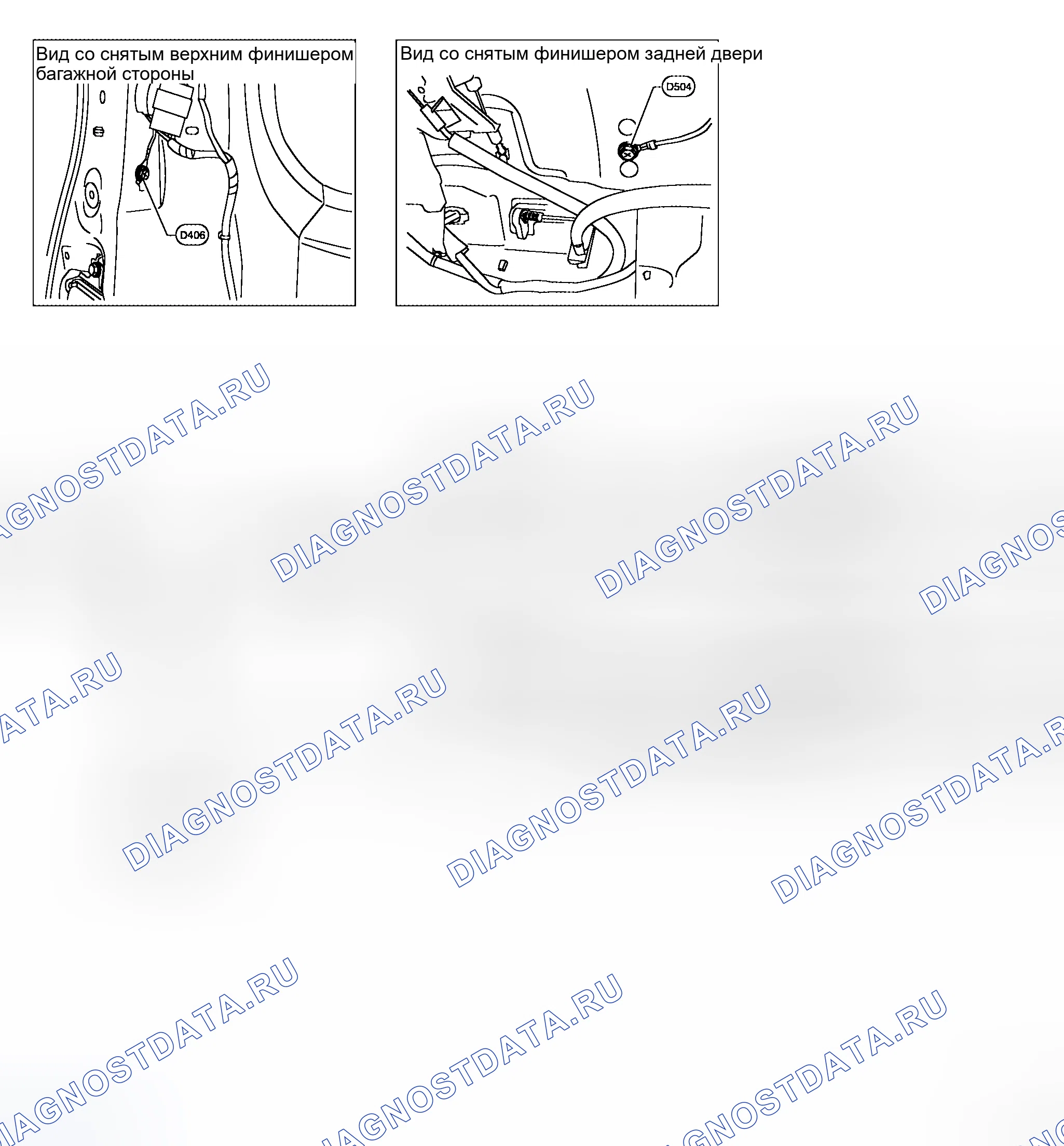 Рис. 21: ЗАДНЯЯ ДВЕРЬ № 2 И ЖГУТ ЗАДНЕЙ ДВЕРИ. Honda Jazz AA I