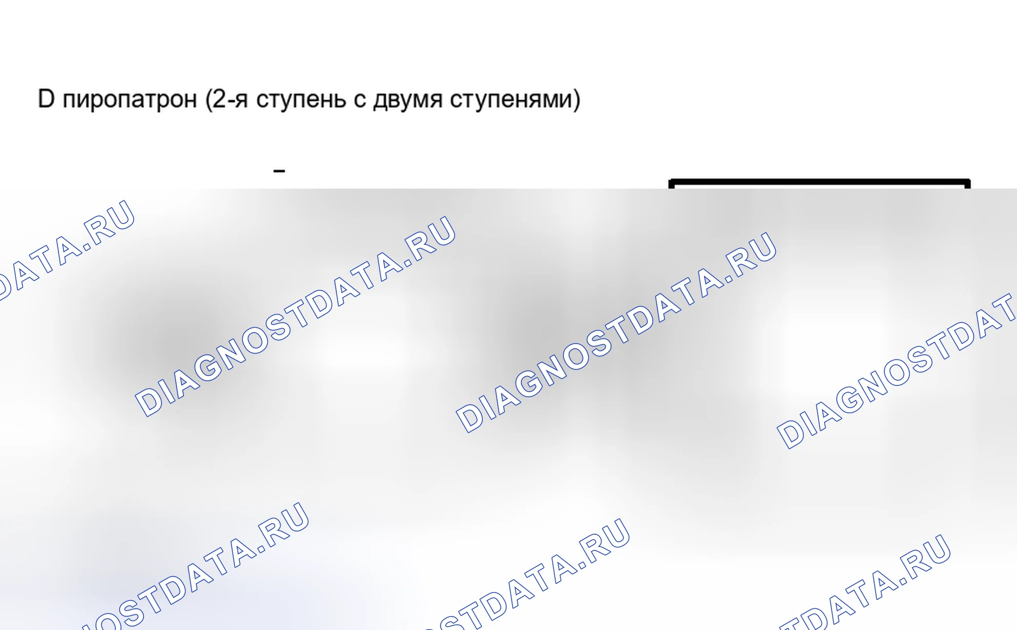 Рис. 155. Kia Sorento I