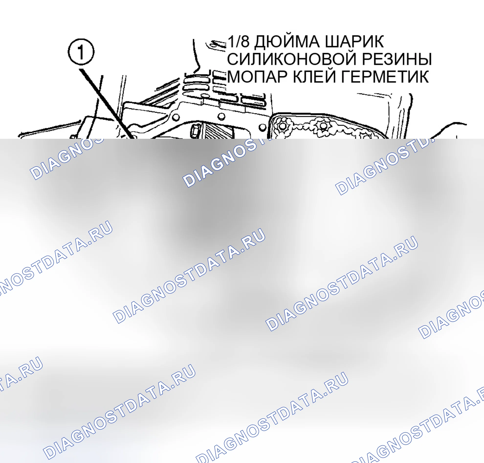 Рис. 328. Dodge Grand Caravan IV