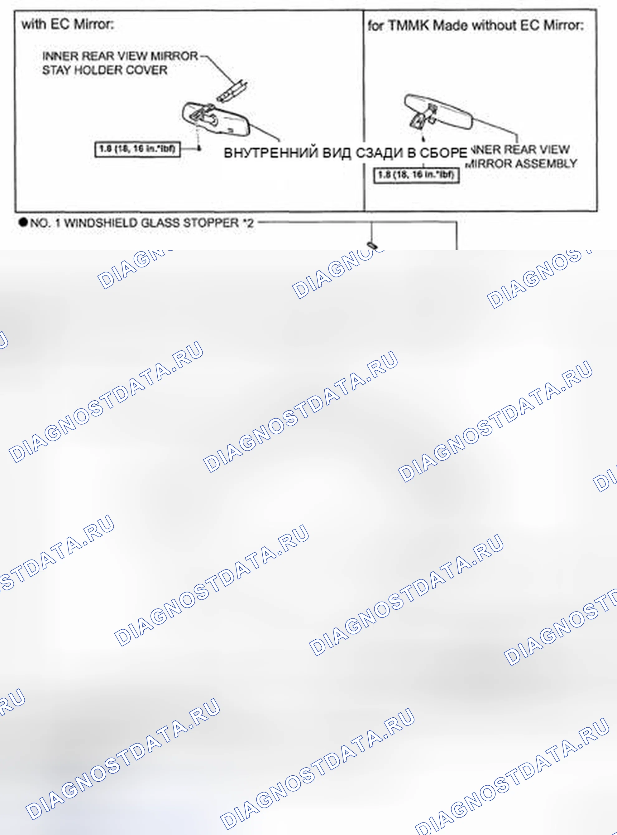Рис. 147. Toyota Camry XV40