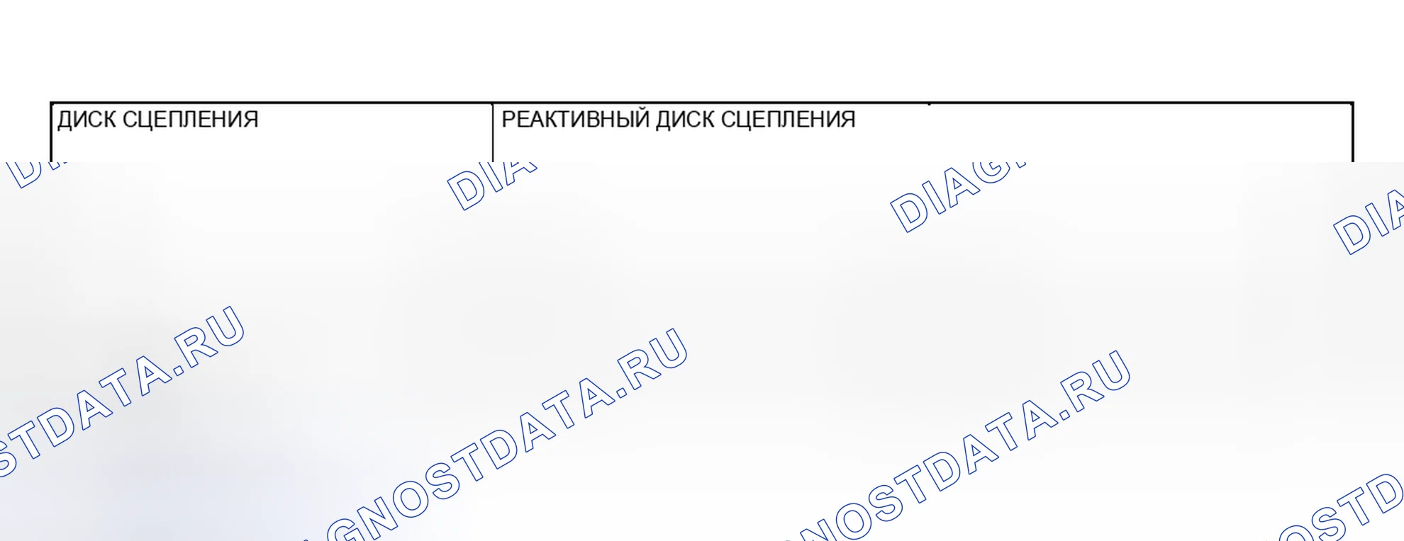 Рис. 836. Mitsubishi Lancer IX рестайлинг