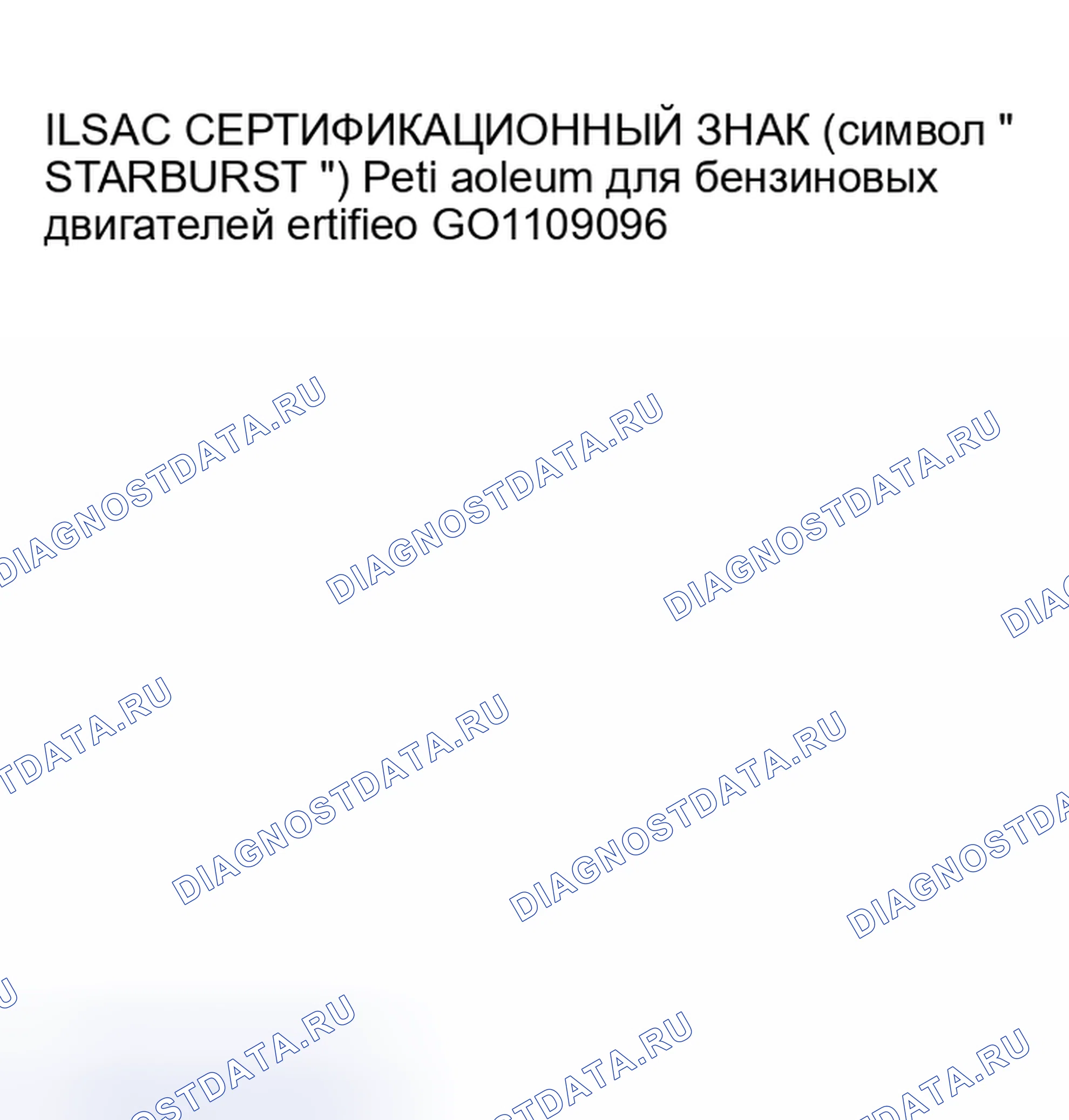 Рис. 36. Mazda MX-5 NA