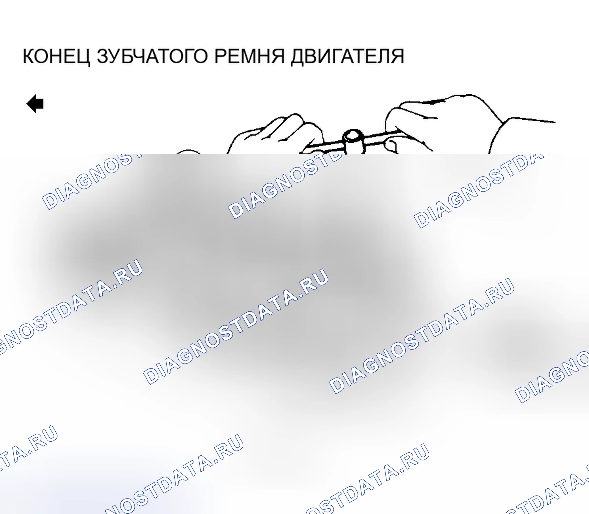 Рис. 83. Toyota Camry V30