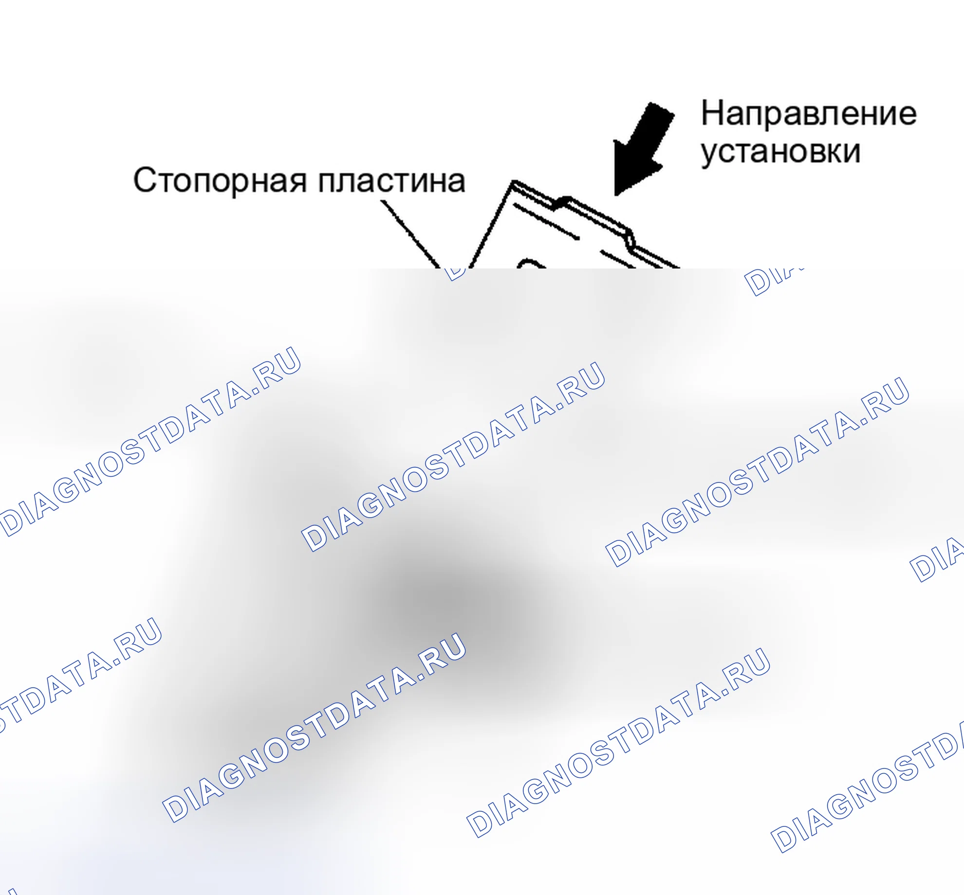 Рис. 21: УСТАНОВКА. Honda M-NV I