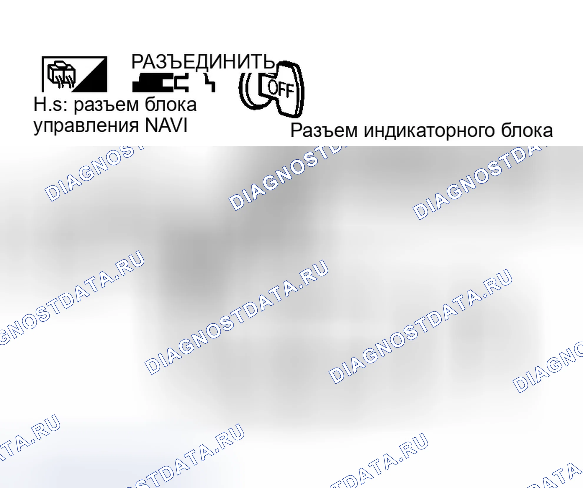 Рис. 358: Цвет изображения RGB не подходит (красноватый). Infiniti G35 III