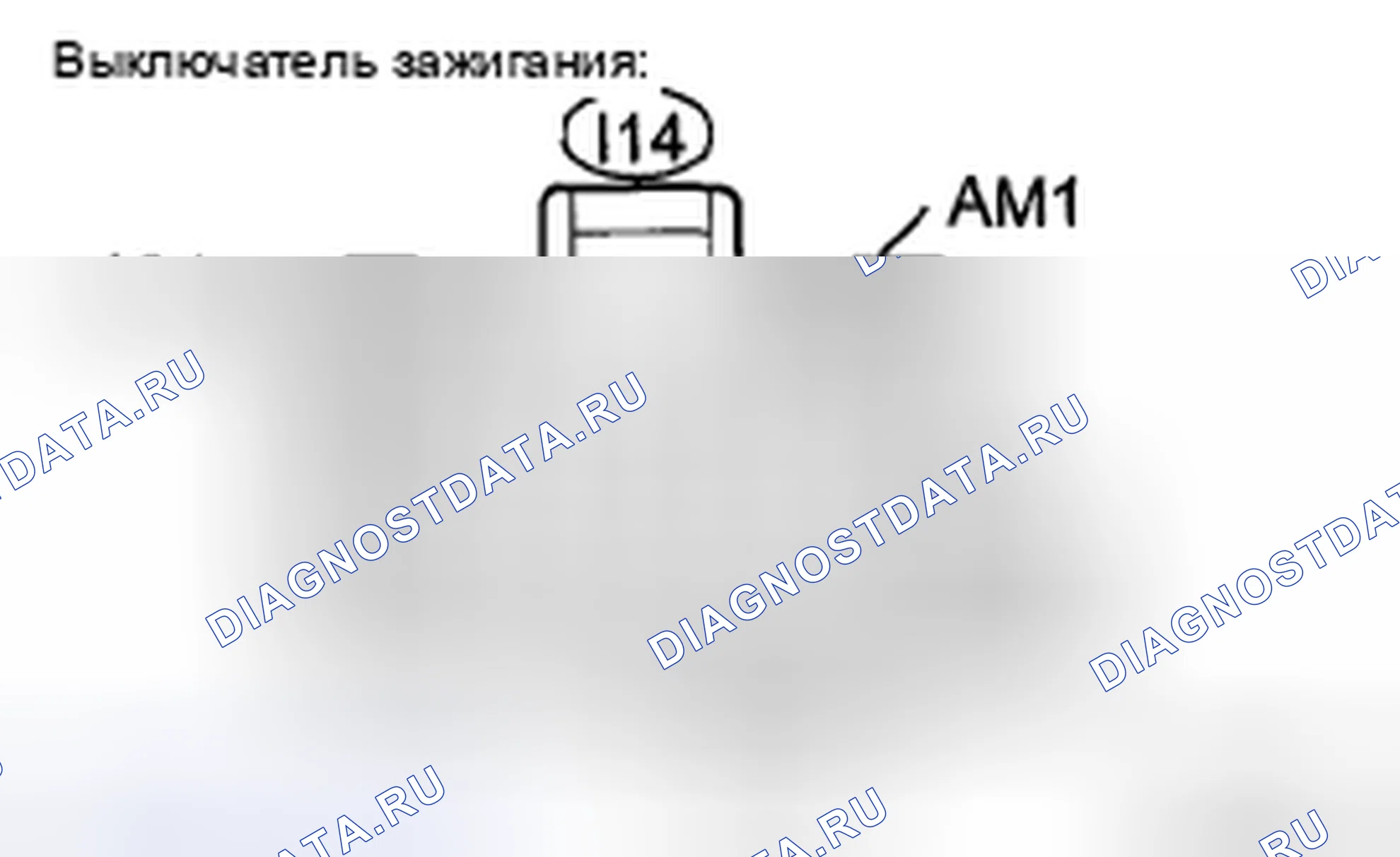 Рис. 20. Honda Accord IX