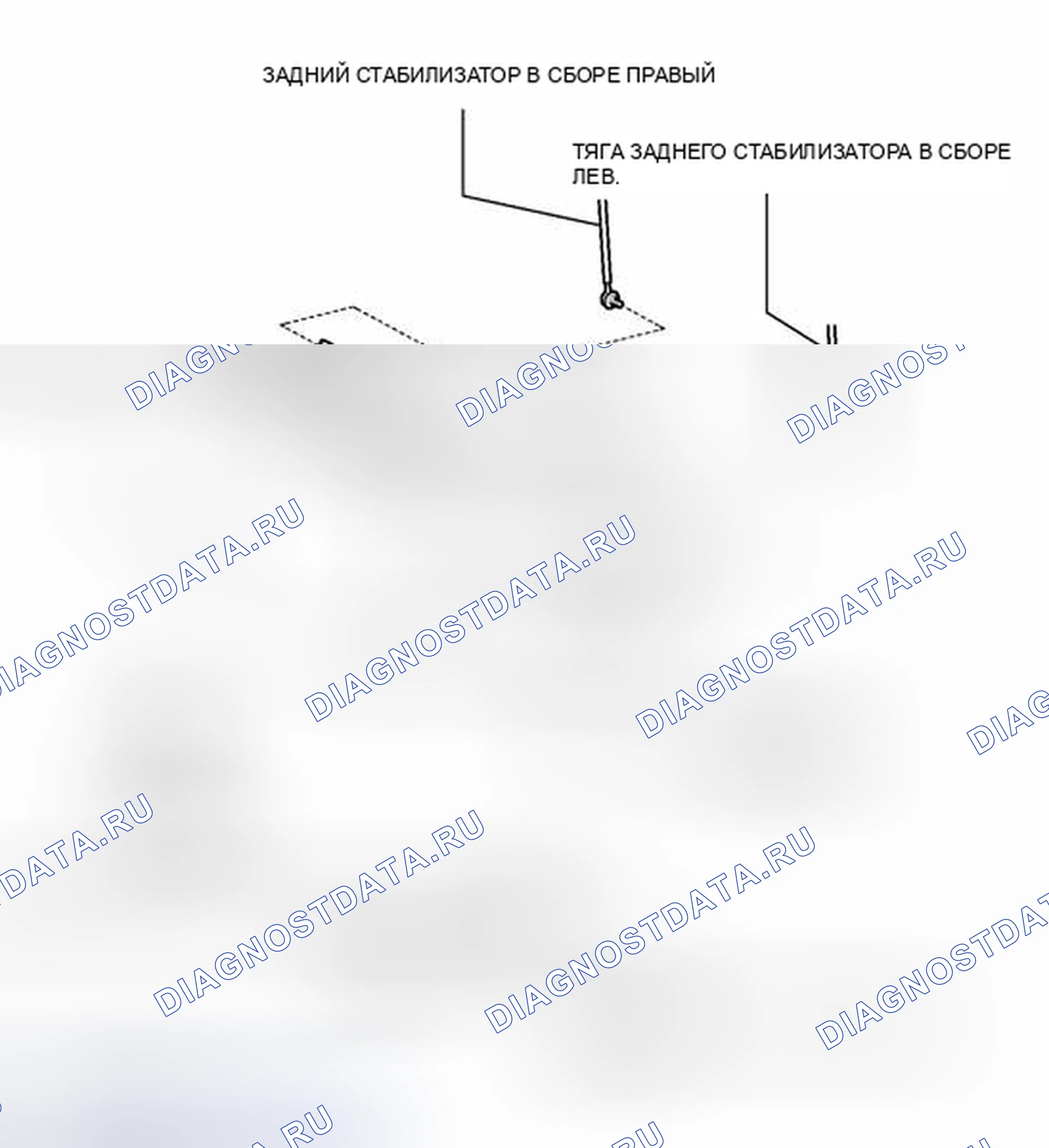 Рис. 219: ИЛЛЮСТРАЦИЯ. Toyota Camry XV40 рестайлинг