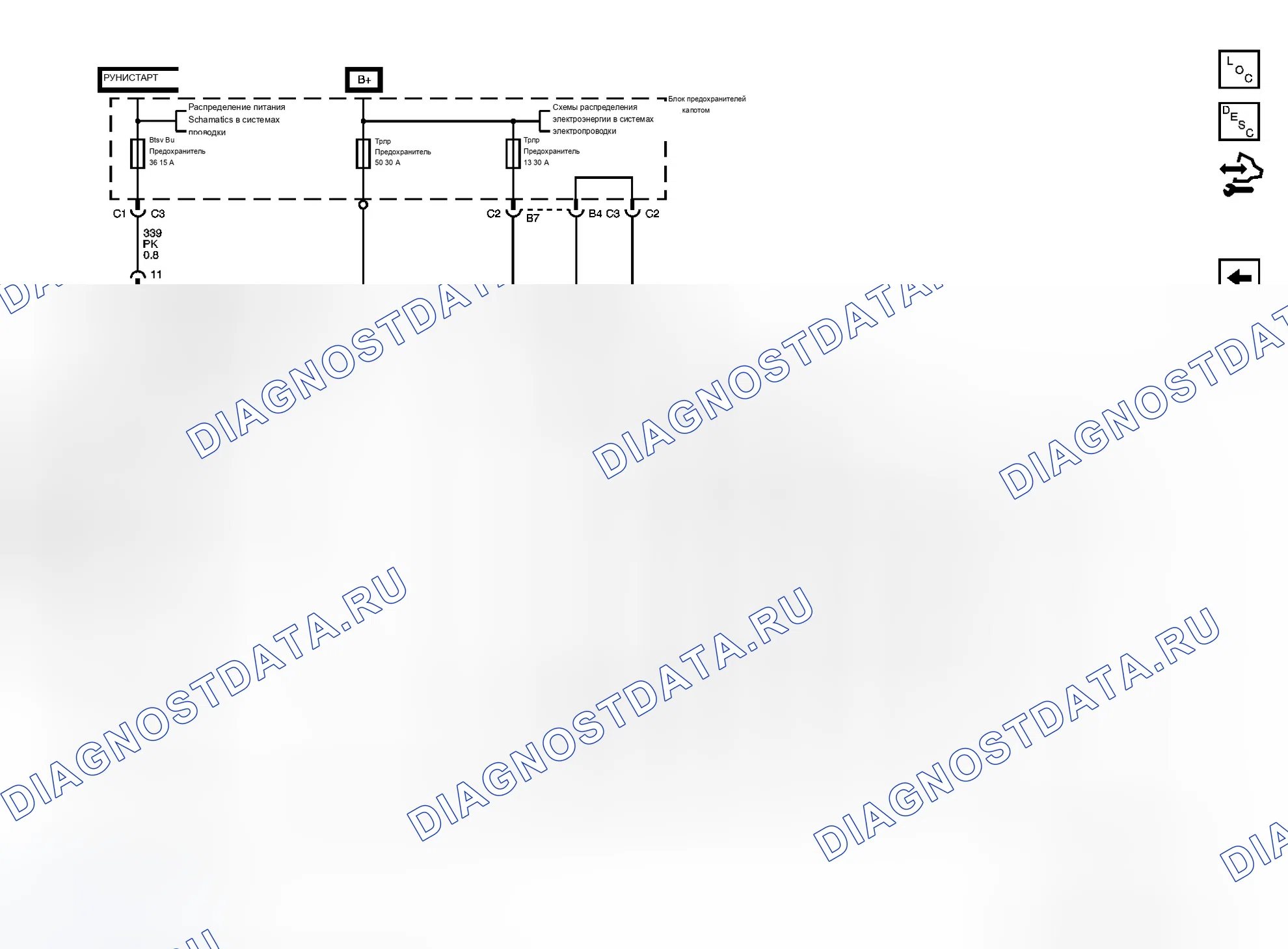 Рис. 7. Chevrolet RV Cutaway G3500 