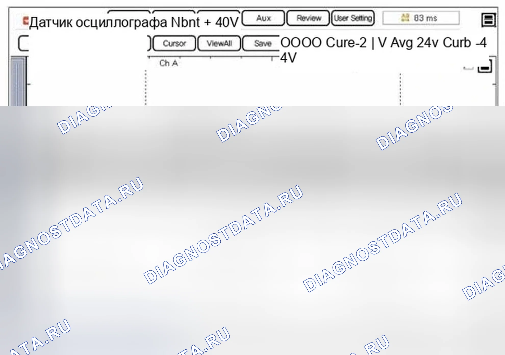 Рис. 329: Форма сигнала. Hyundai Genesis I рестайлинг