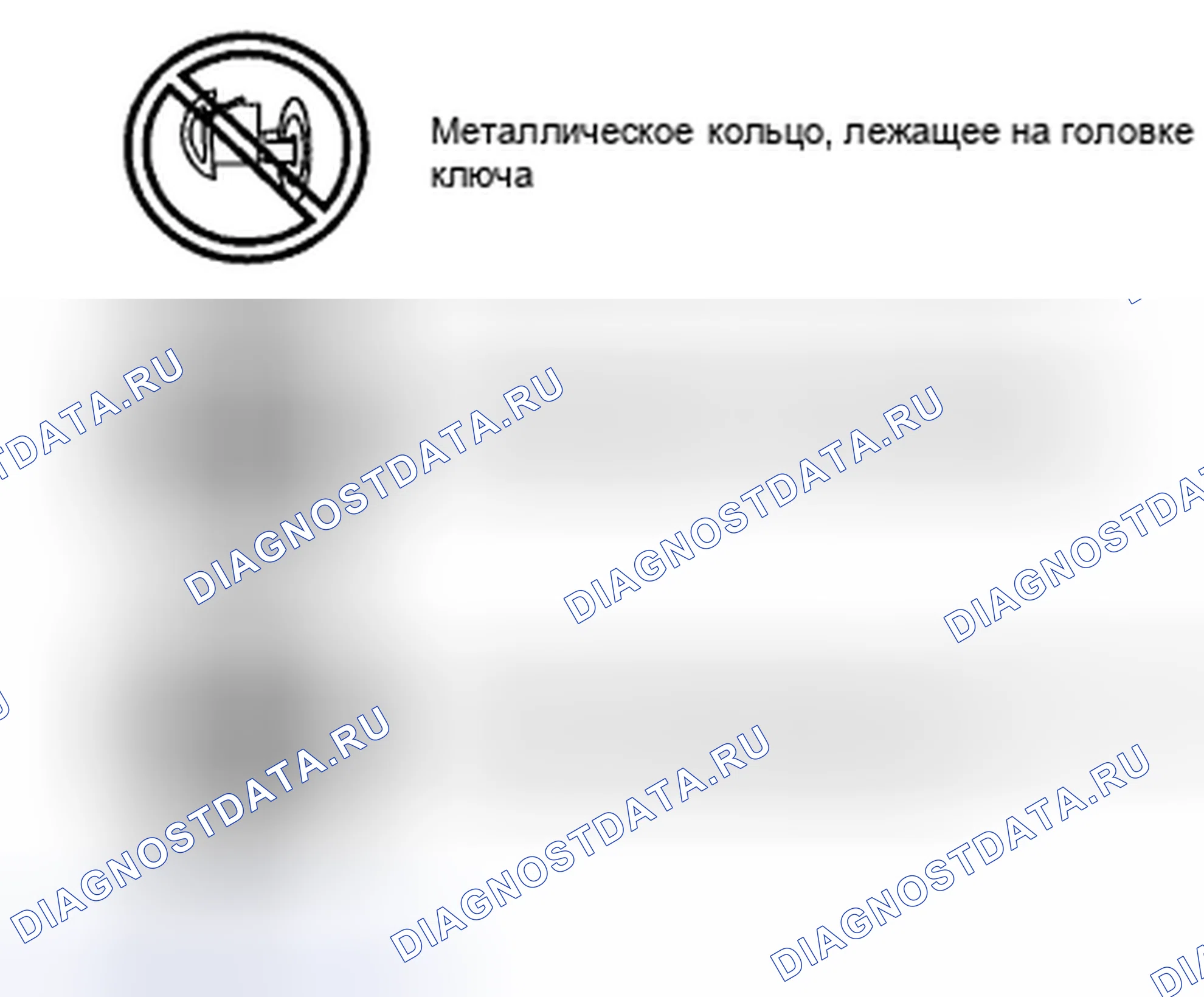 Рис. 64: ИНДИКАТОР БЕЗОПАСНОСТИ: 13, расшифровка кода ошибки: B10D7:05 / xtigx1 [СИСТЕМА ИММОБИЛАЙЗЕРА (УСОВЕРШЕНСТВОВАННЫЙ БЕСКЛЮЧЕВОЙ ВХОД И НАЖИМНОЙ ПРИКЛАД P1260:00. Honda CR-V IV рестайлинг