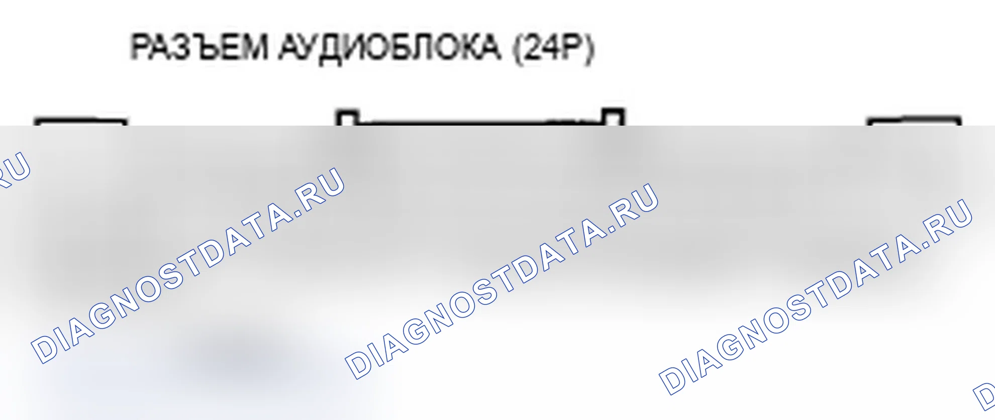 Рис. 116. Acura TL IV