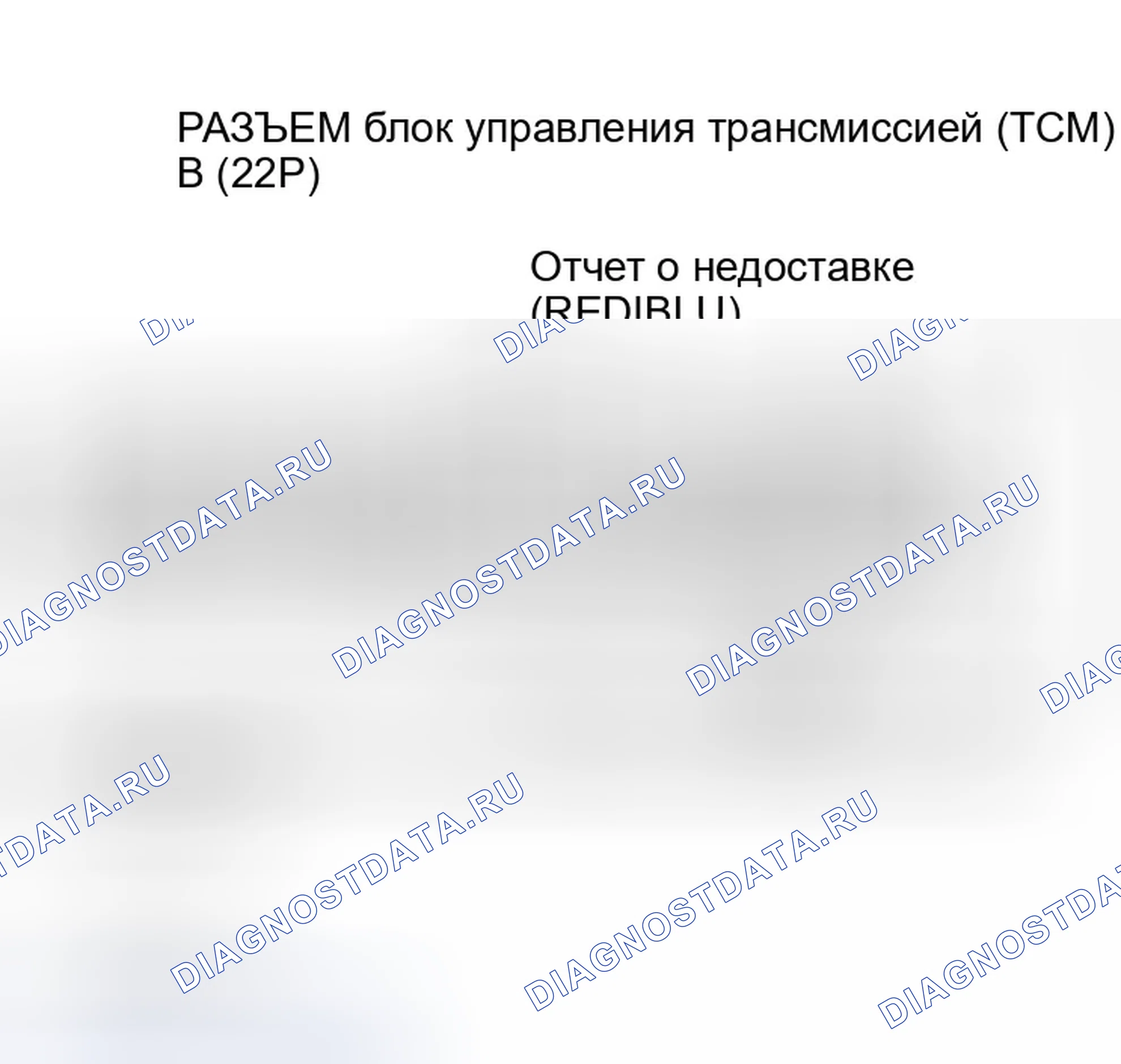 Рис. 605. Honda Insight ZE1