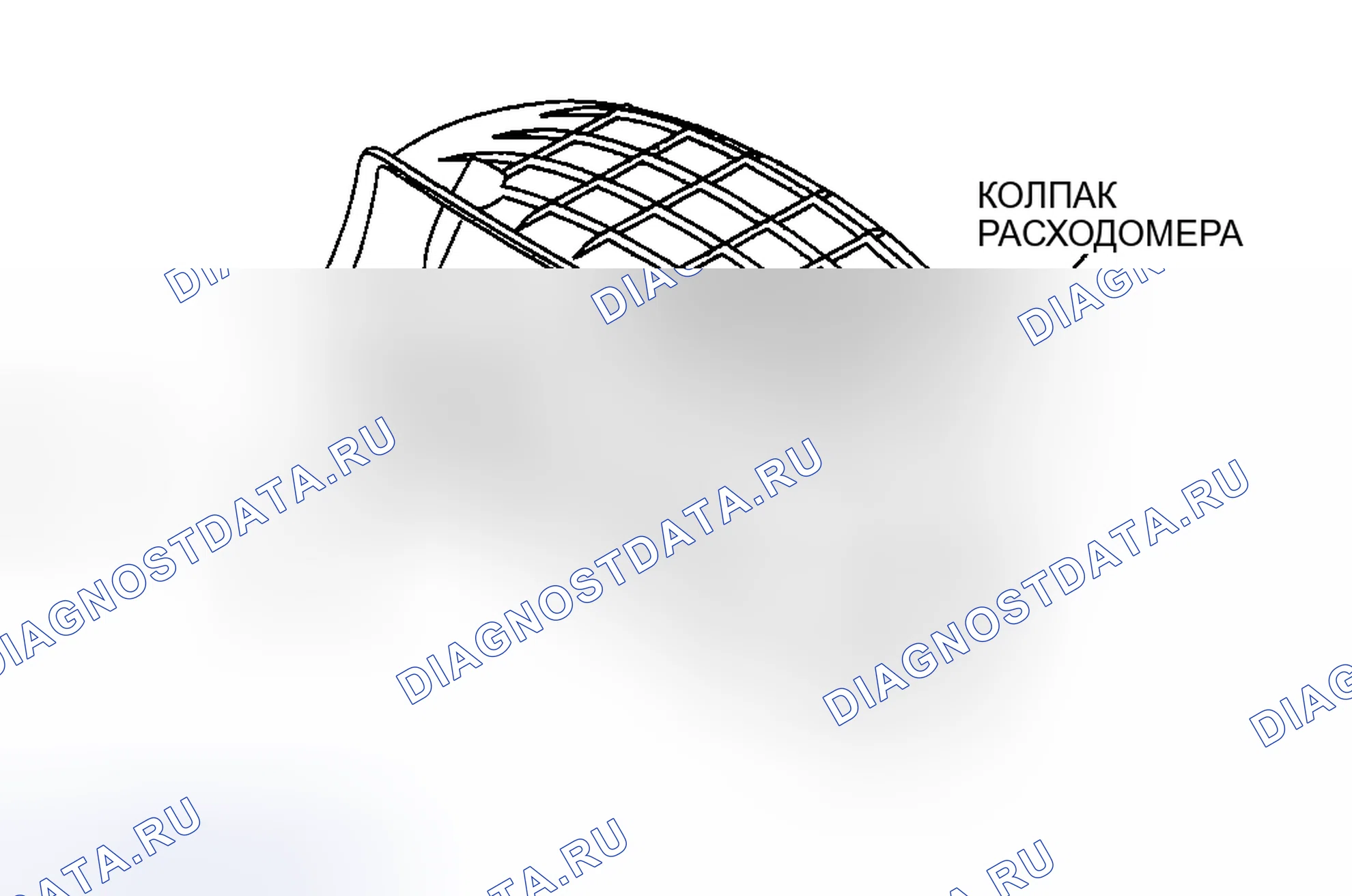 Рис. 9: СНЯТИЕ / УСТАНОВКА КРЫШКИ РАСХОДОМЕРА. Mazda 6 GH рестайлинг